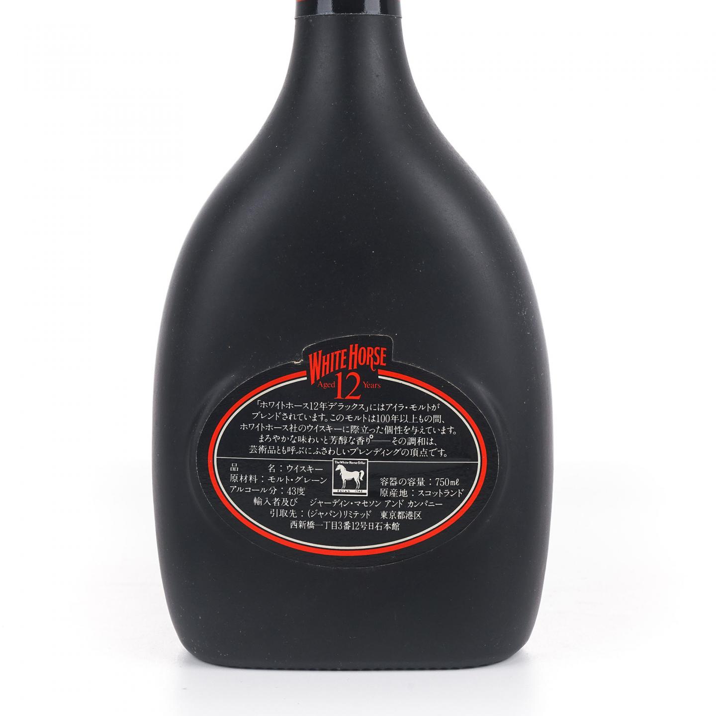 White Horse 白马 12年 1980s 黑瓷瓶 750ml