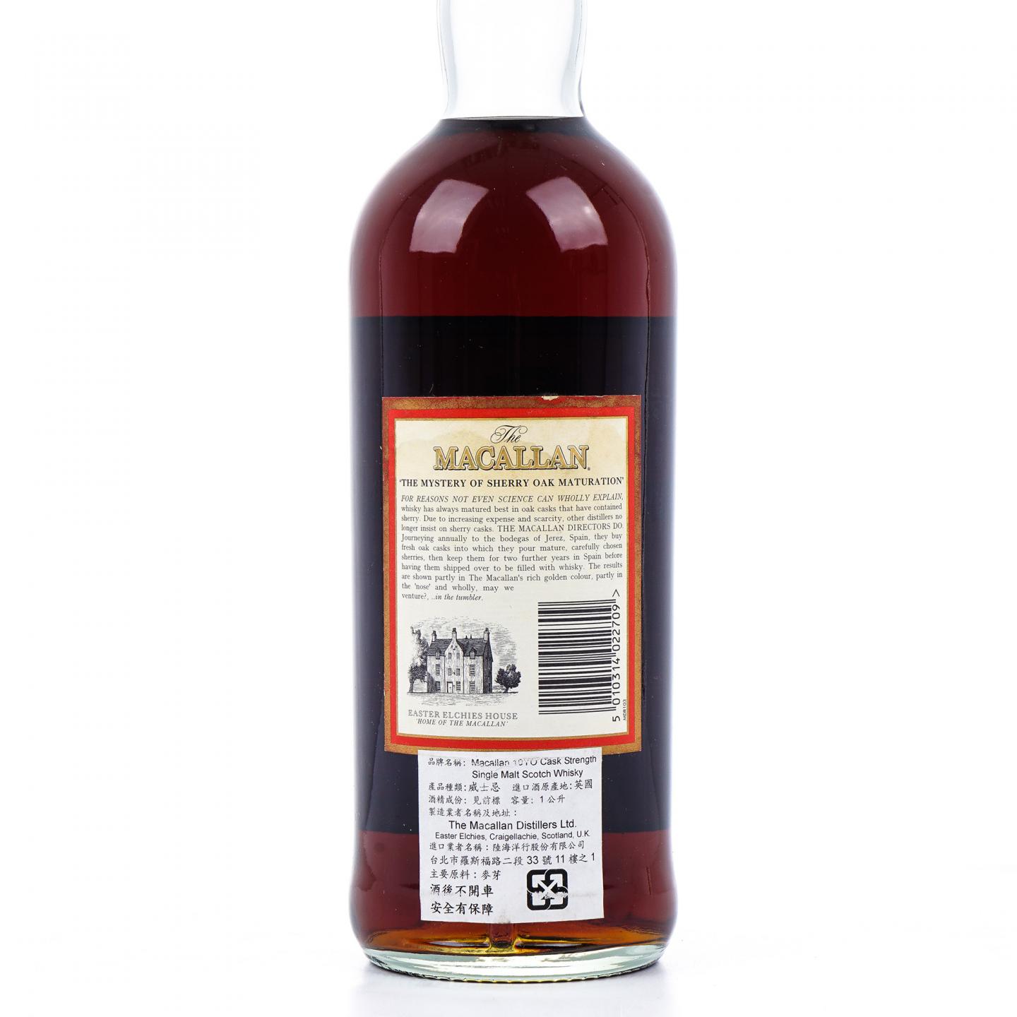 Macallan 麦卡伦 10年 桶强 58.8% 1L