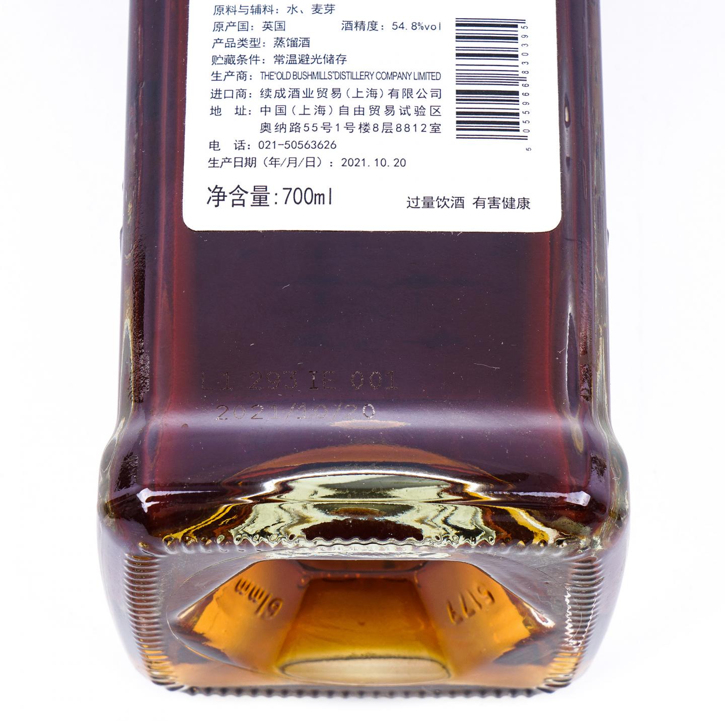 Bushmills 布什米尔 19年 2002-2021 单桶#100045