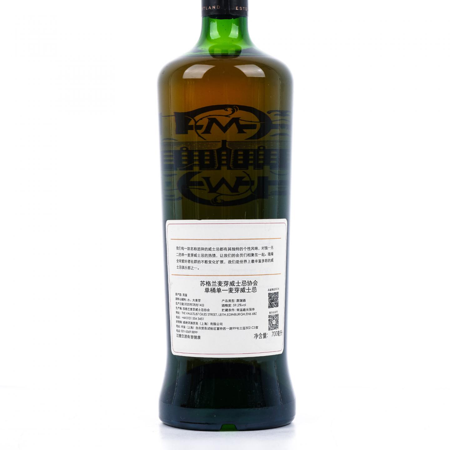 SMWS 52.36 老富特尼 13年 2007