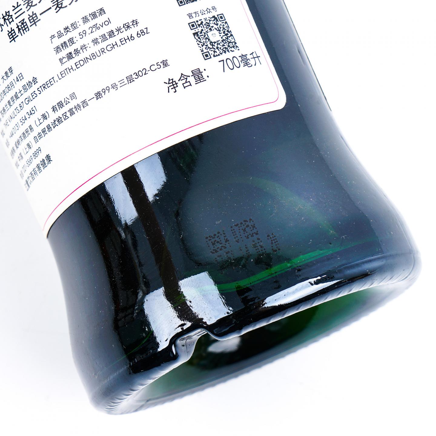 SMWS 52.36 老富特尼 13年 2007