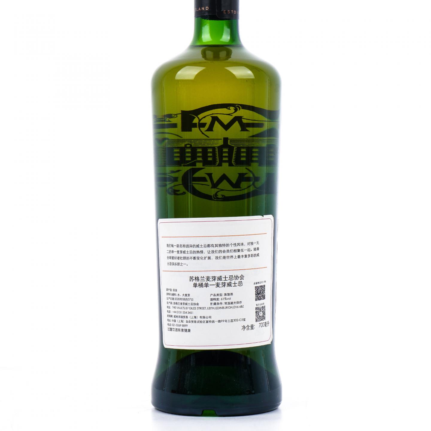 SMWS 10.198 布纳哈本 6年 2013
