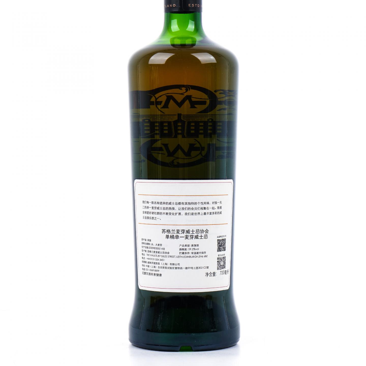SMWS 52.36 老富特尼 13年 2007 700ml