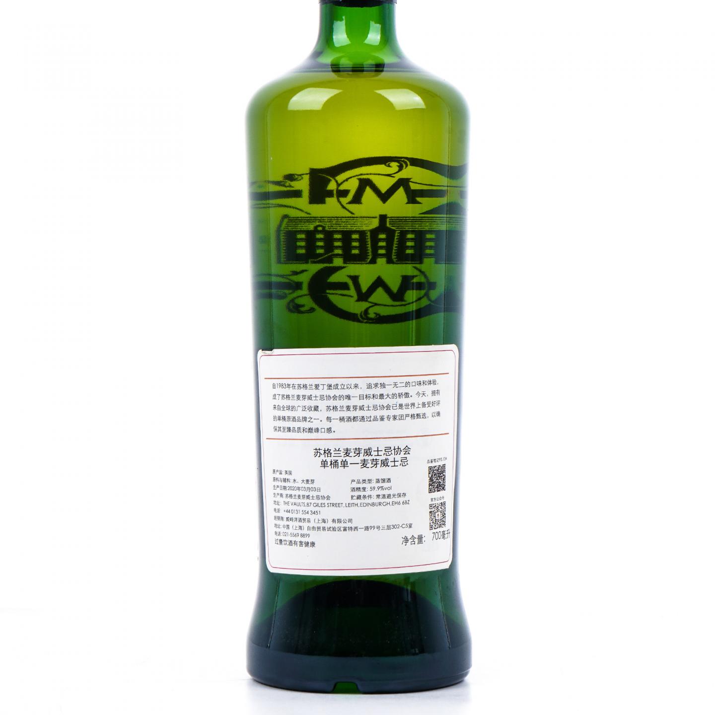 SMWS 93.134 格兰帝 8年 2011