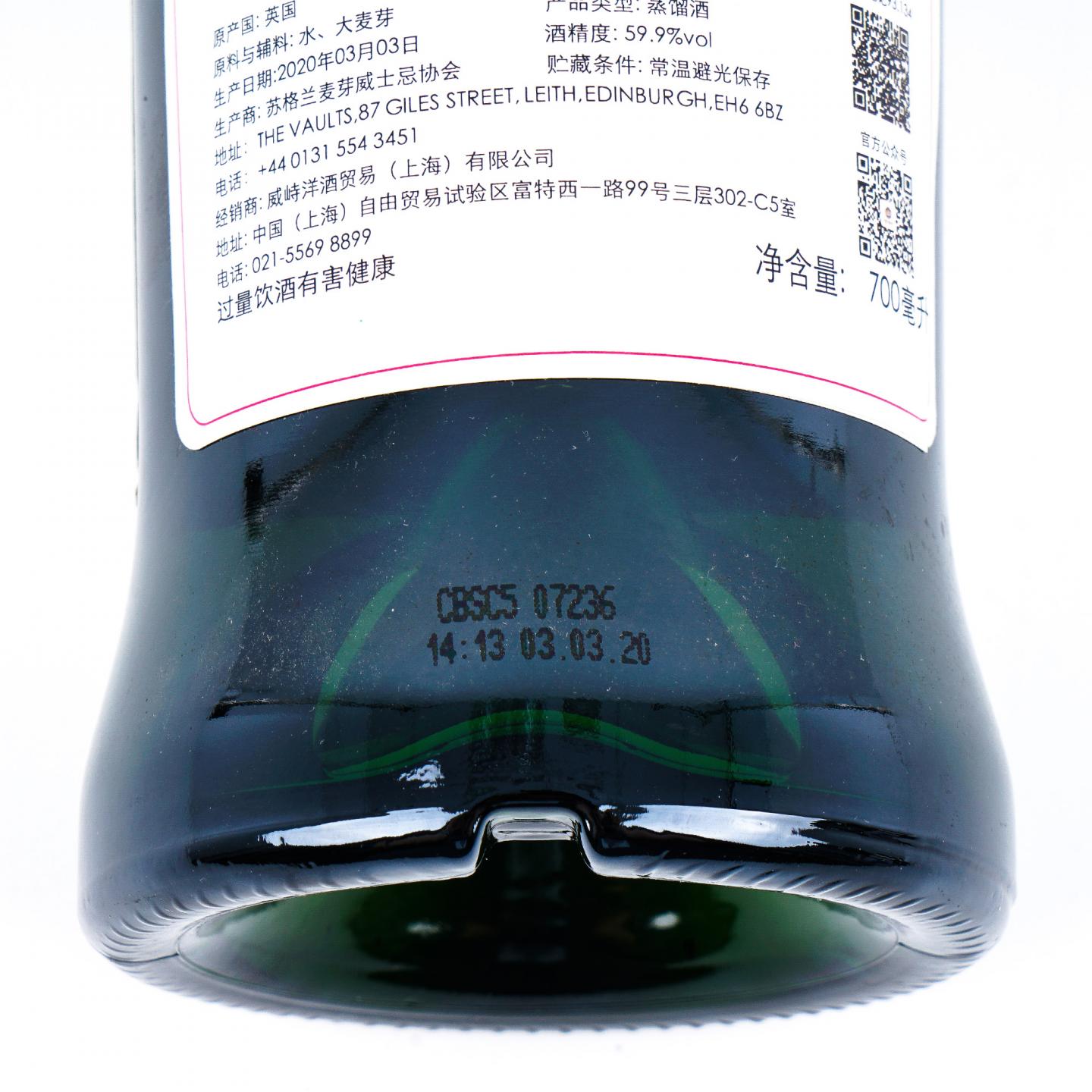 SMWS 93.134 格兰帝 8年 2011