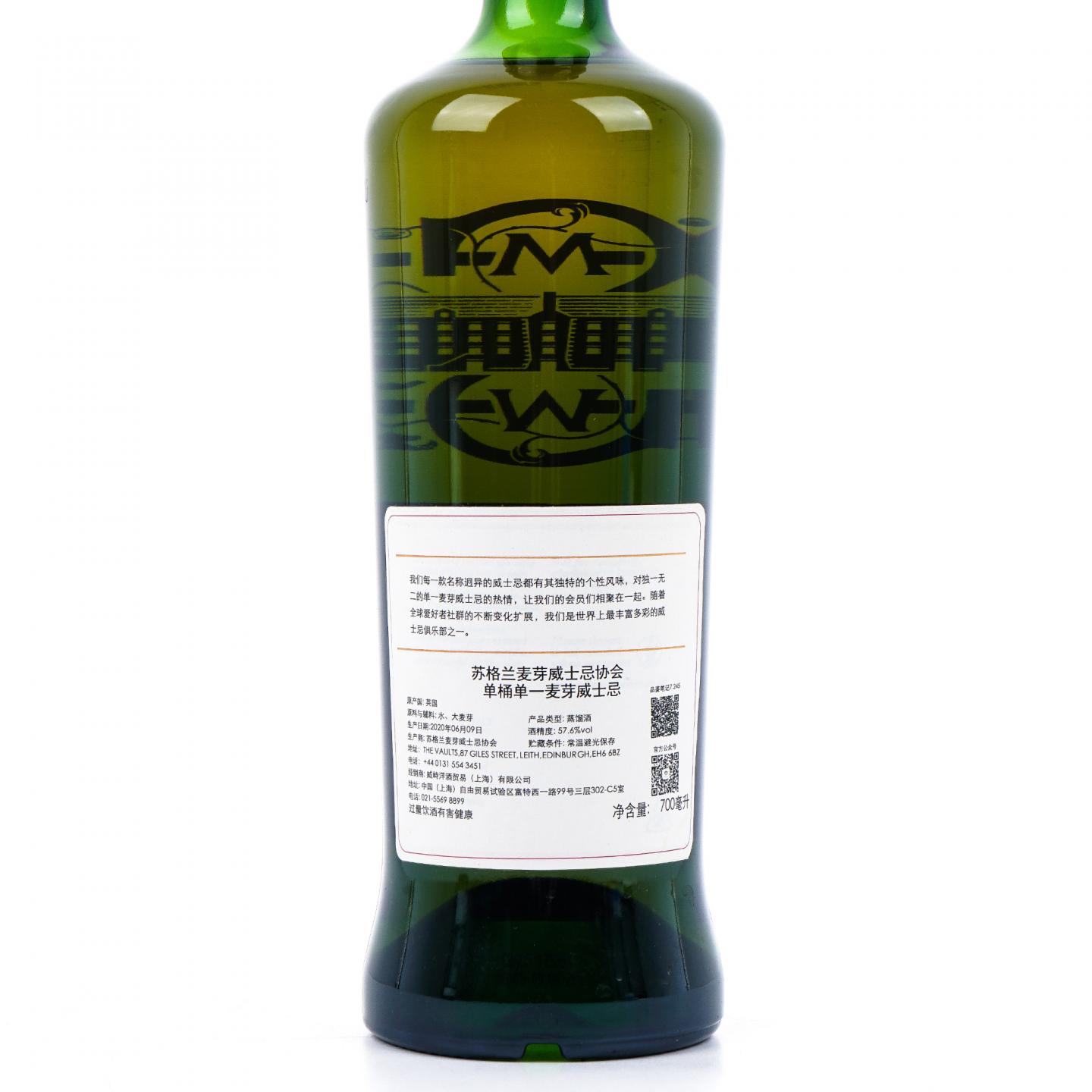 SMWS 7.245 朗摩 15年 2004