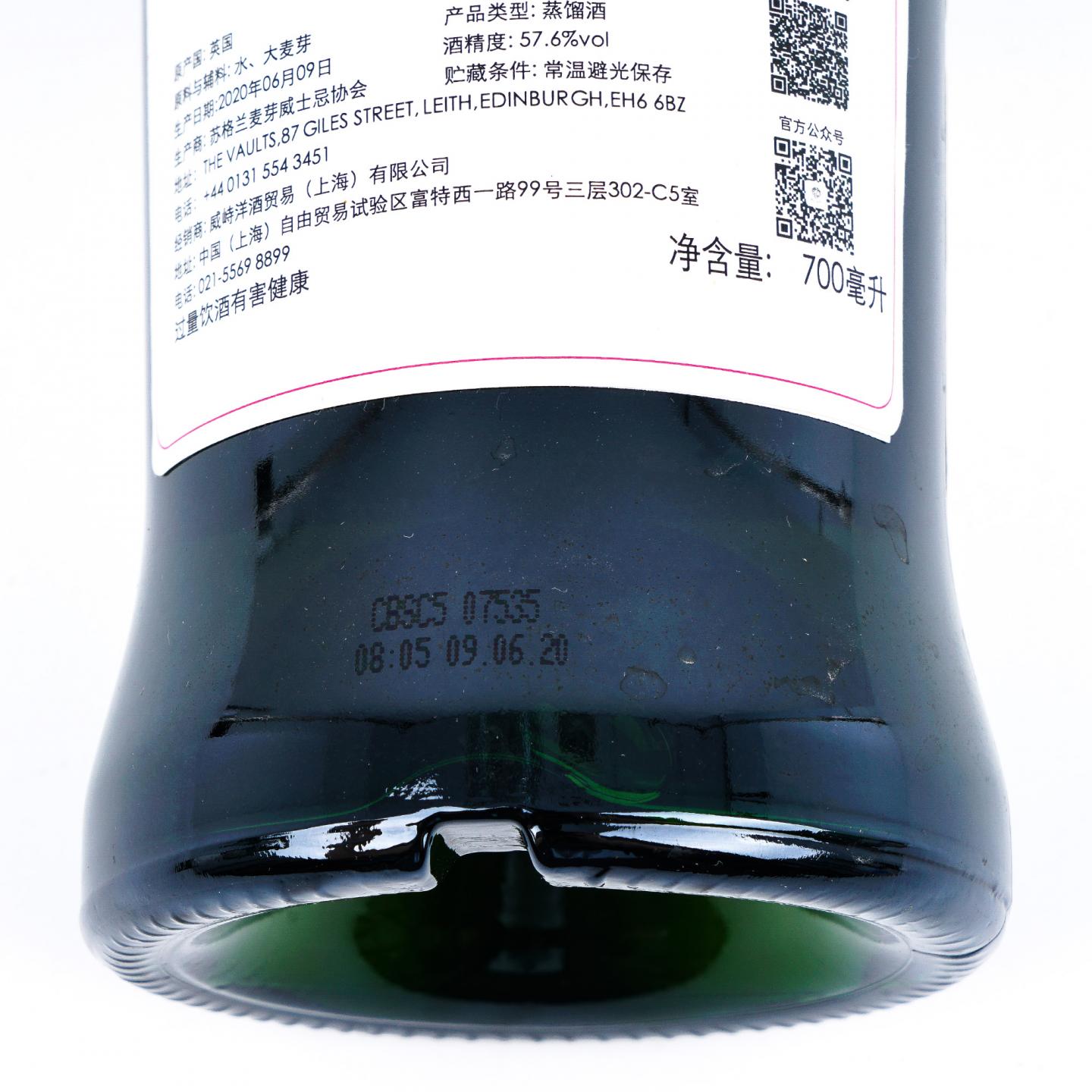 SMWS 7.245 朗摩 15年 2004
