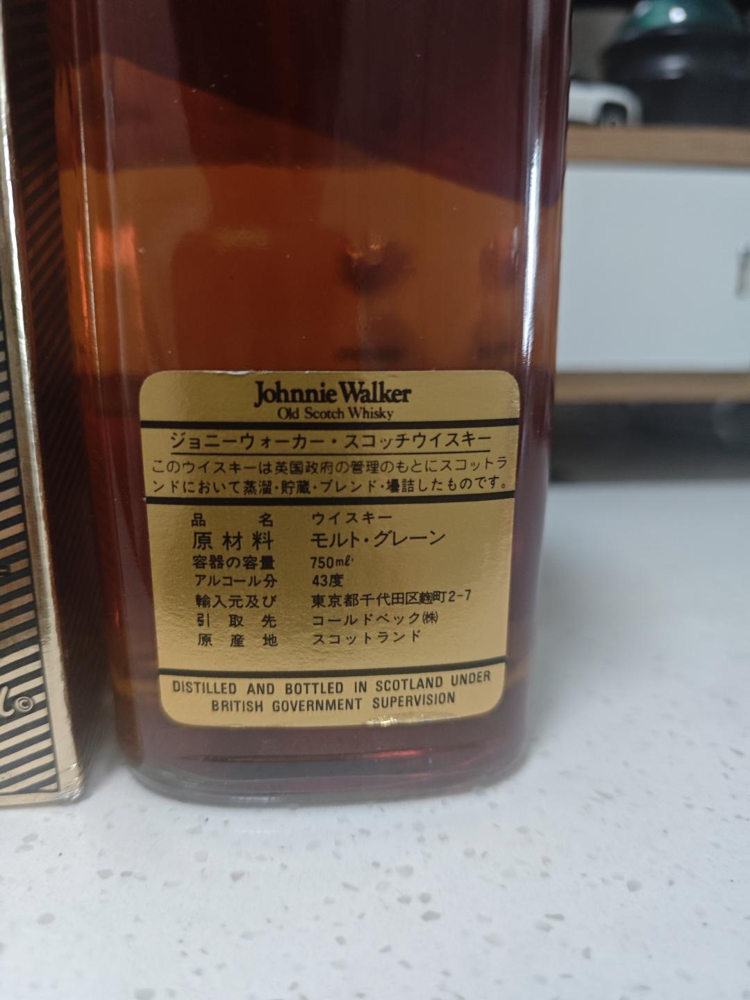 绝版迷人老酒 80年代半金头老黑方 750ml版