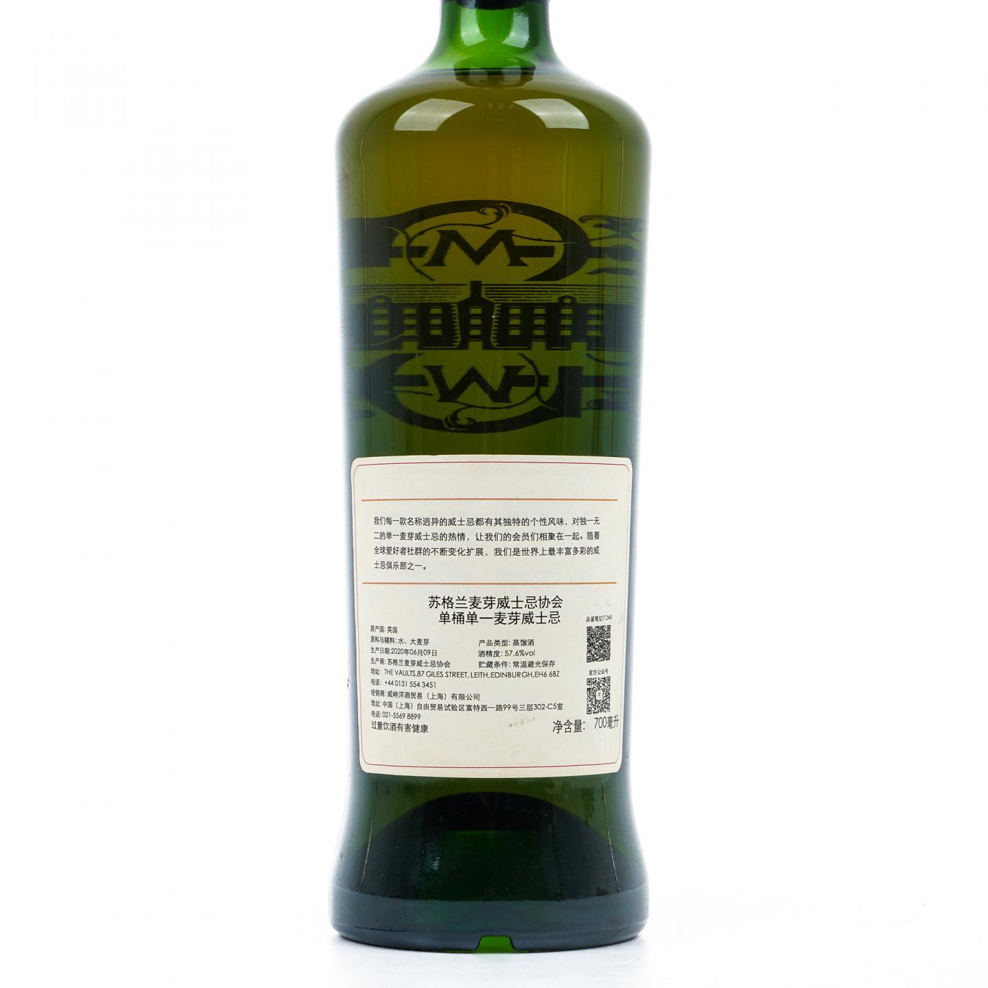 SMWS 7.245 朗摩 15年 2004 700ml