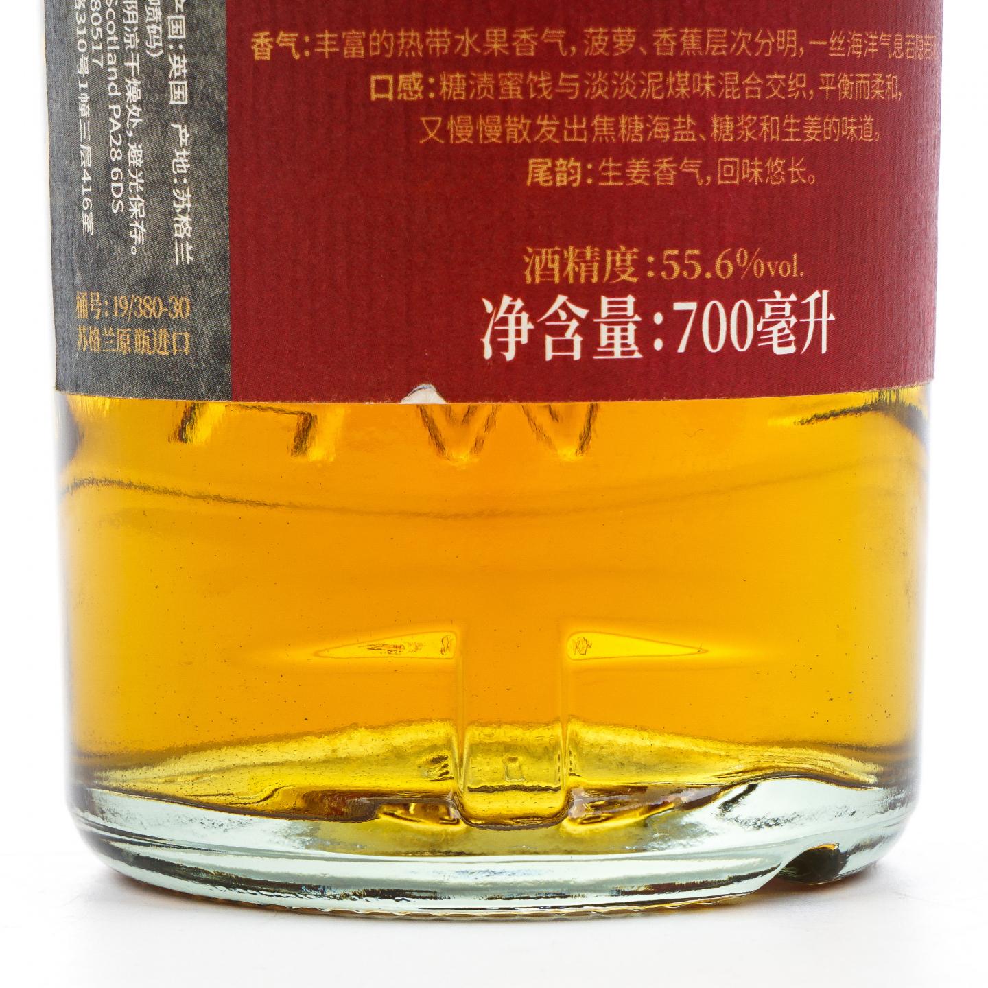 Glen Scotia 格兰帝 2010 大师选桶 清醒