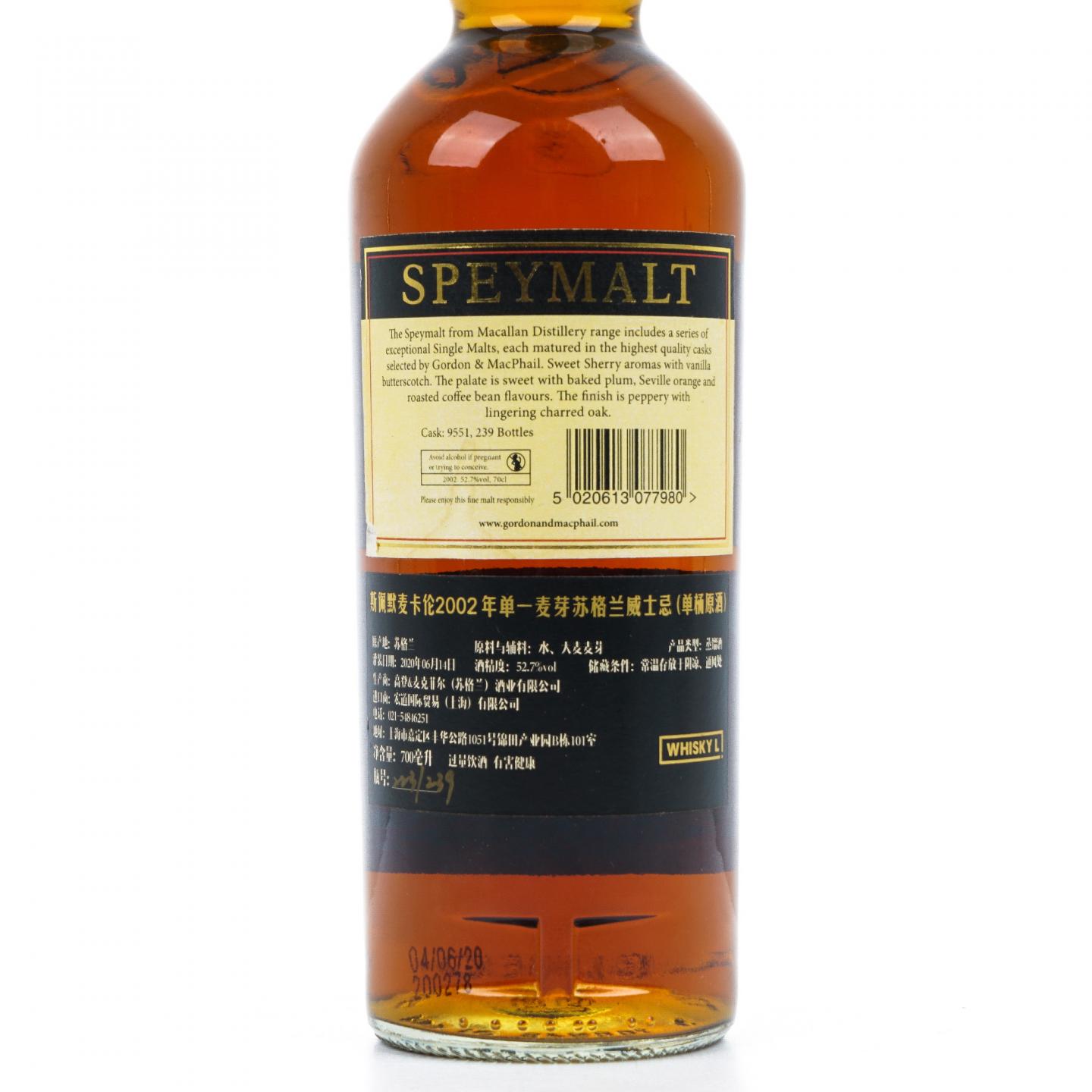 Macallan 麦卡伦 斯佩默 2002-2020 单桶#9551