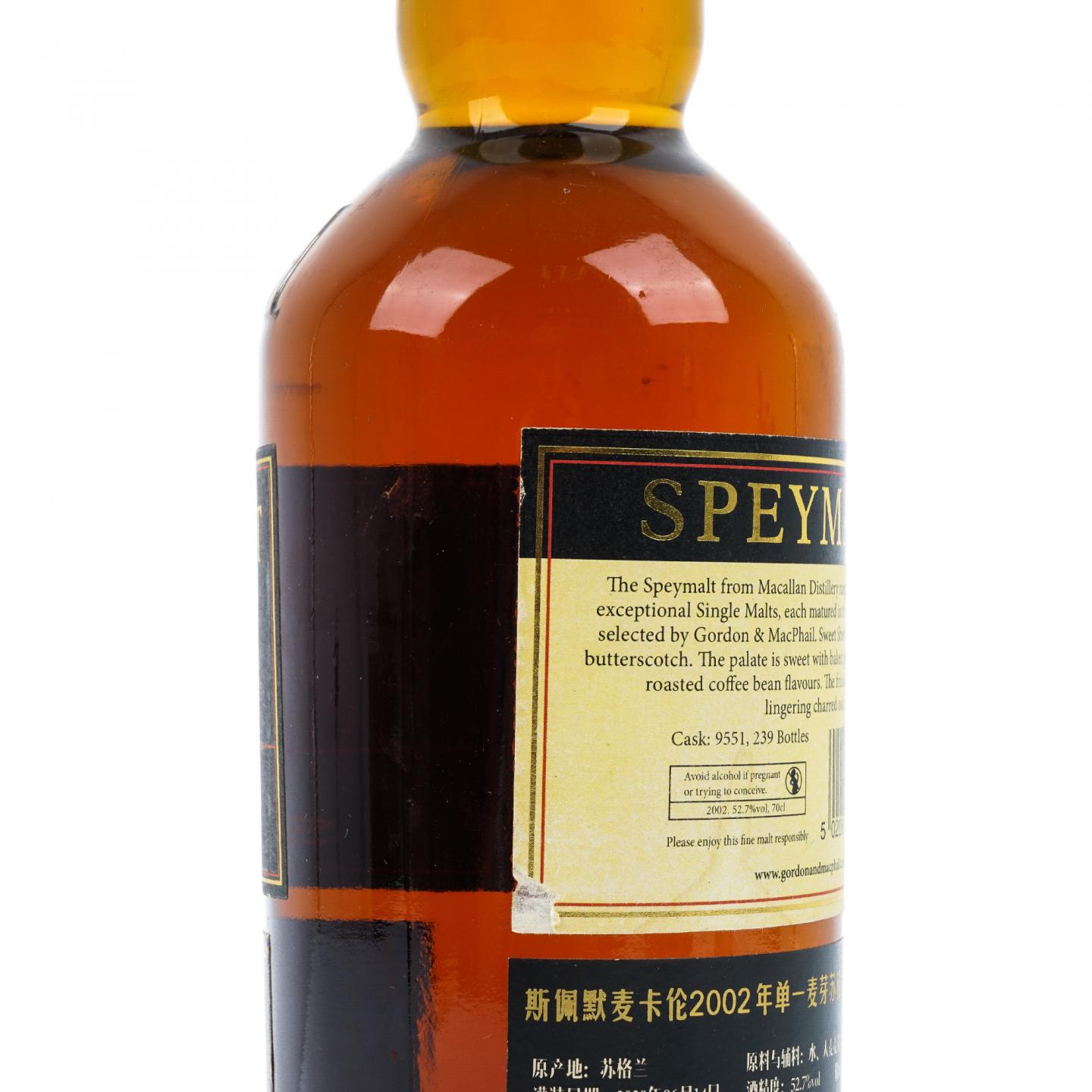 Macallan 麦卡伦 斯佩默 2002-2020 单桶#9551