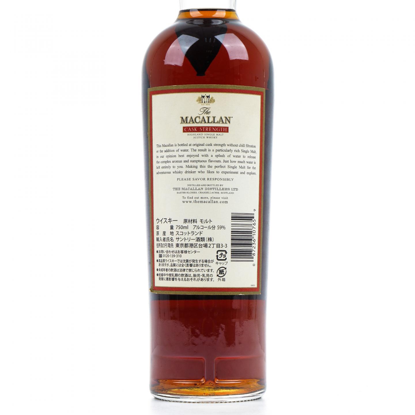 Macallan 麦卡伦 桶强 59% 750ml