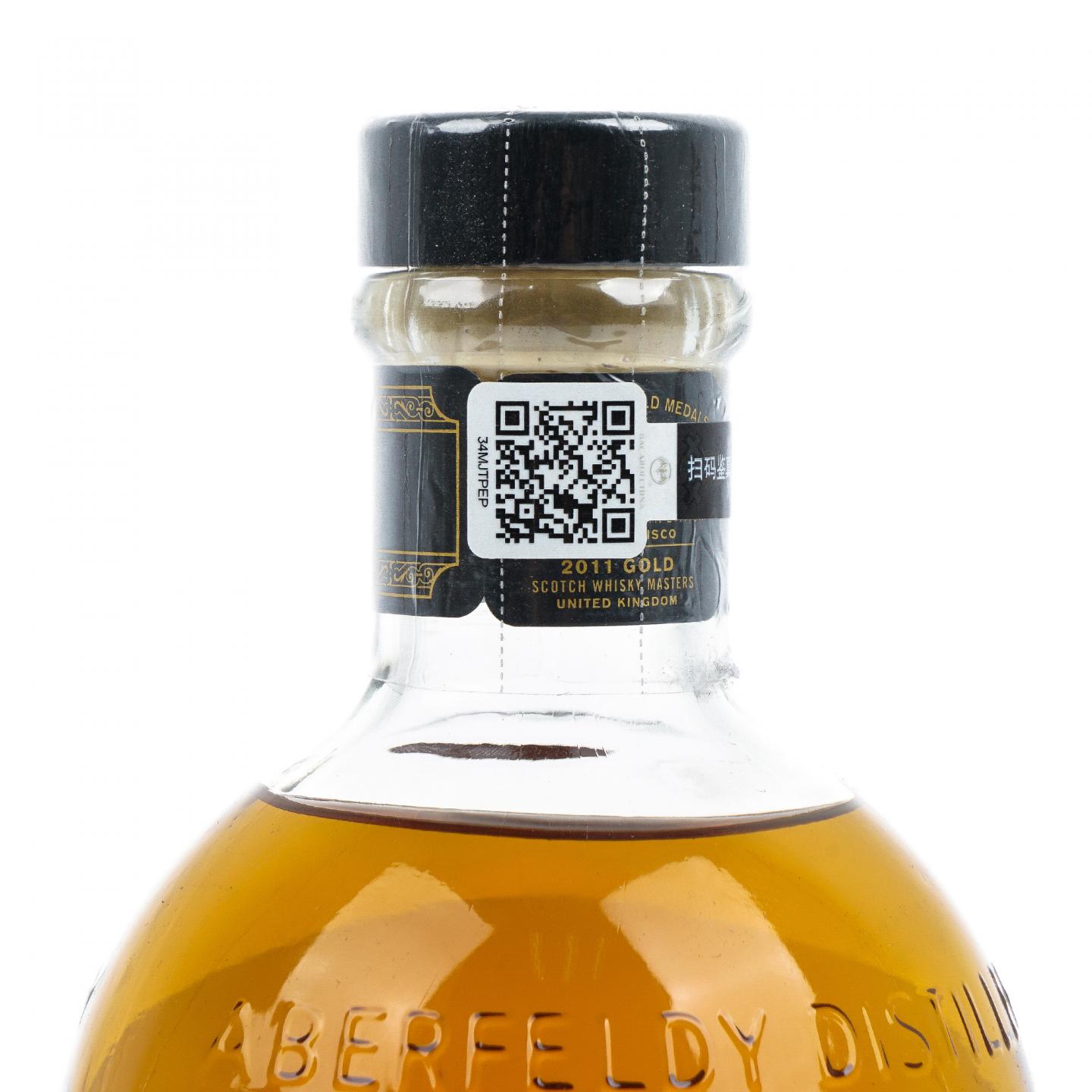 Aberfeldy 艾柏迪 21年 2018