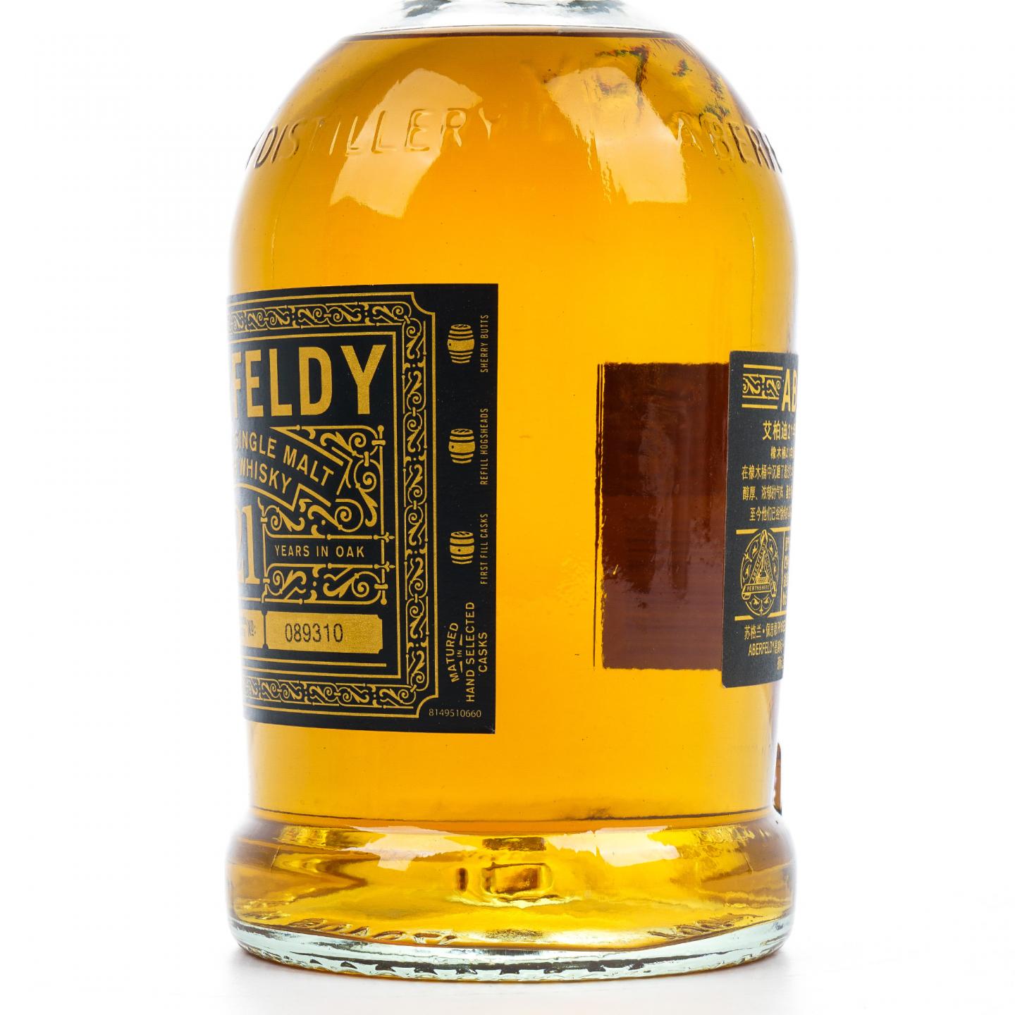 Aberfeldy 艾柏迪 21年 2018