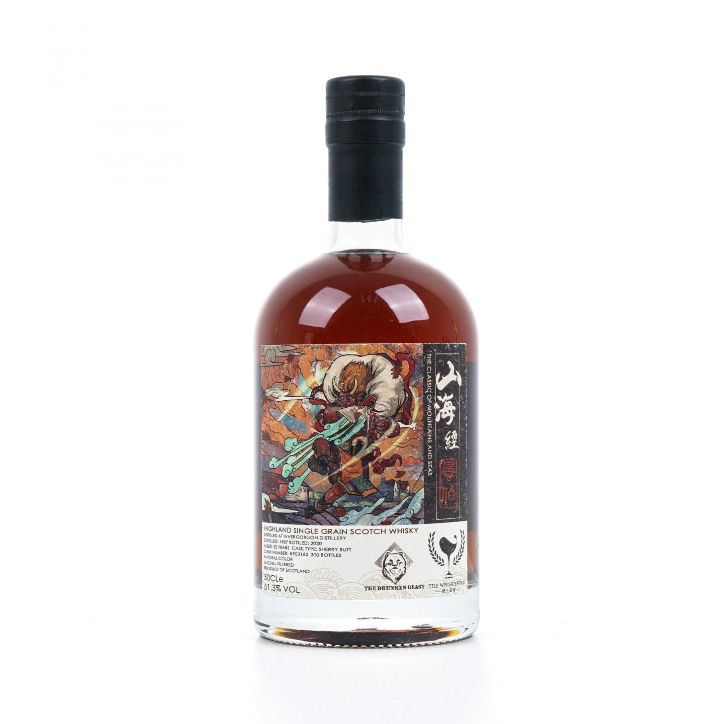 威士忌坊 因弗戈登 32年 1987-2020 山海经神兽篇-风伯 500ml