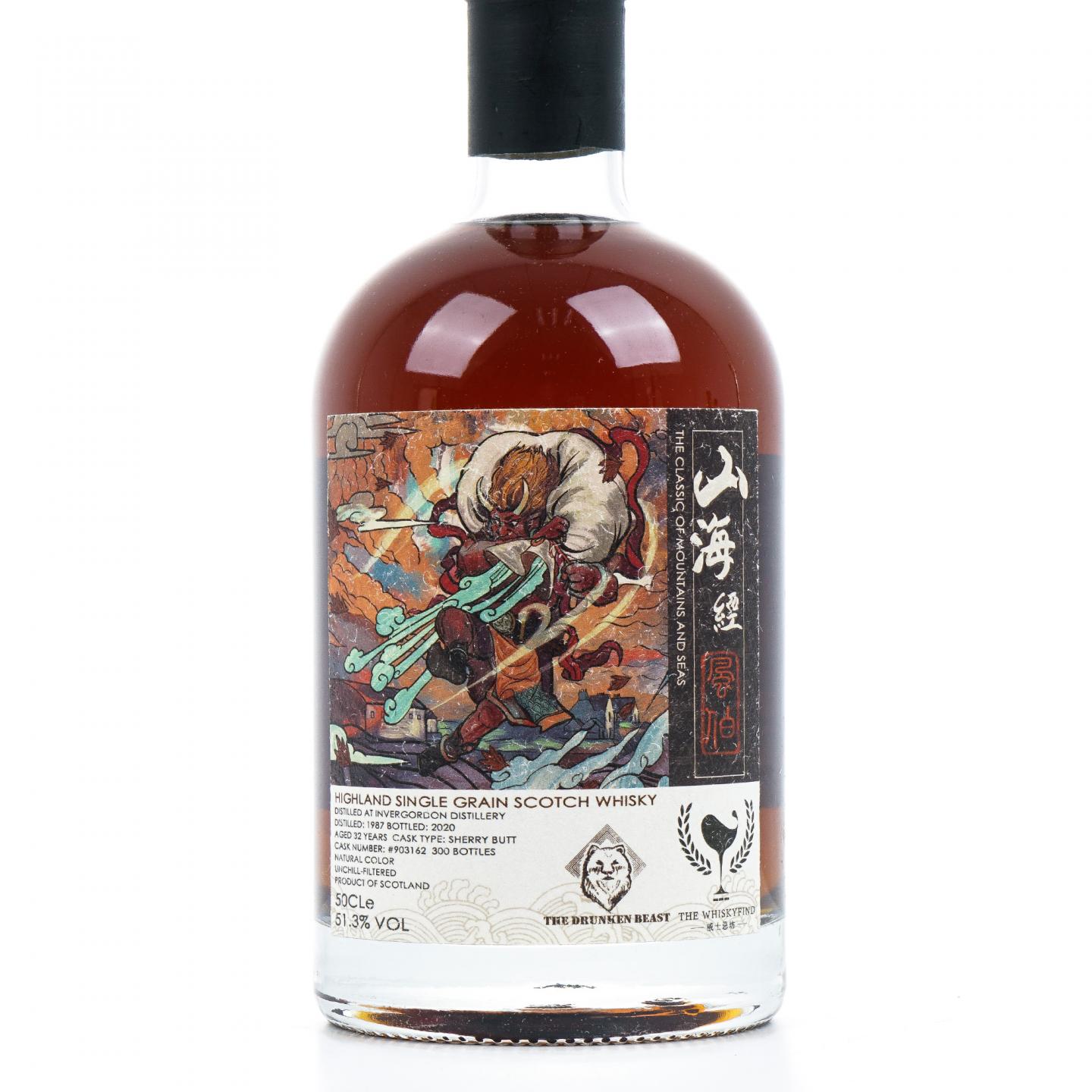 威士忌坊 因弗戈登 32年 1987-2020 山海经神兽篇-风伯 500ml