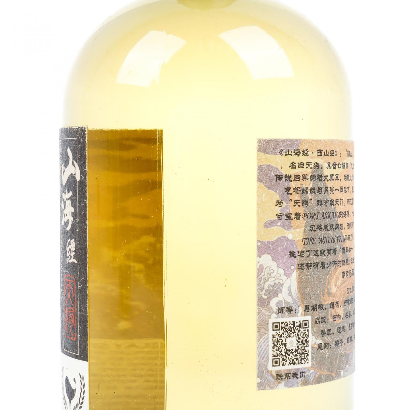 Caol Ila 卡尔里拉 12年 威士忌坊 山海经神兽篇-天狗 500ml