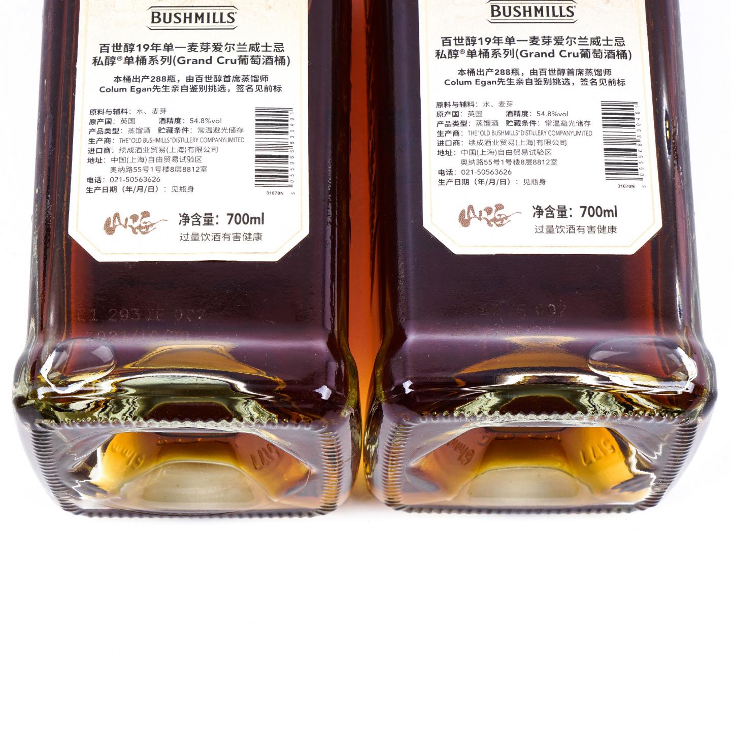 Bushmills 布什米尔 19年 2002-2021 #100034 2瓶组 行货