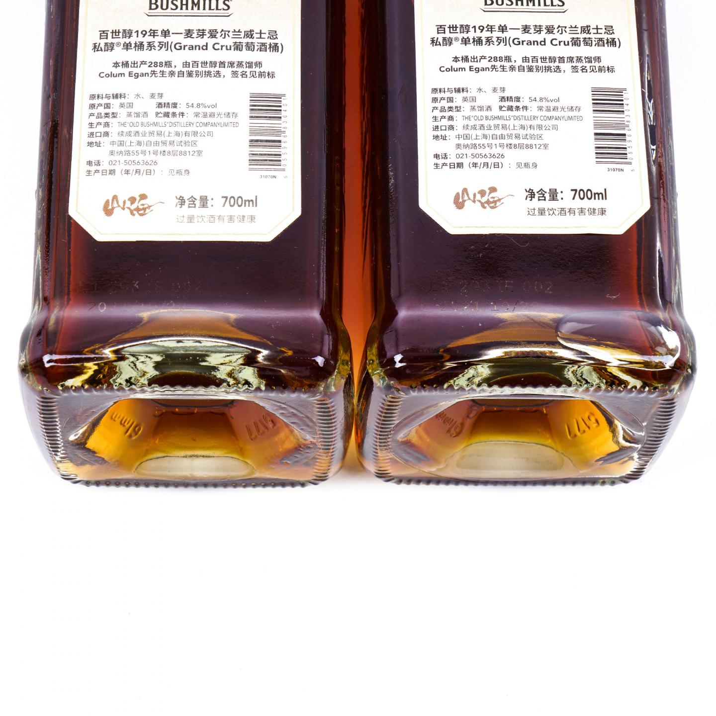 Bushmills 布什米尔 19年 私醇单桶系列 2瓶组 行货