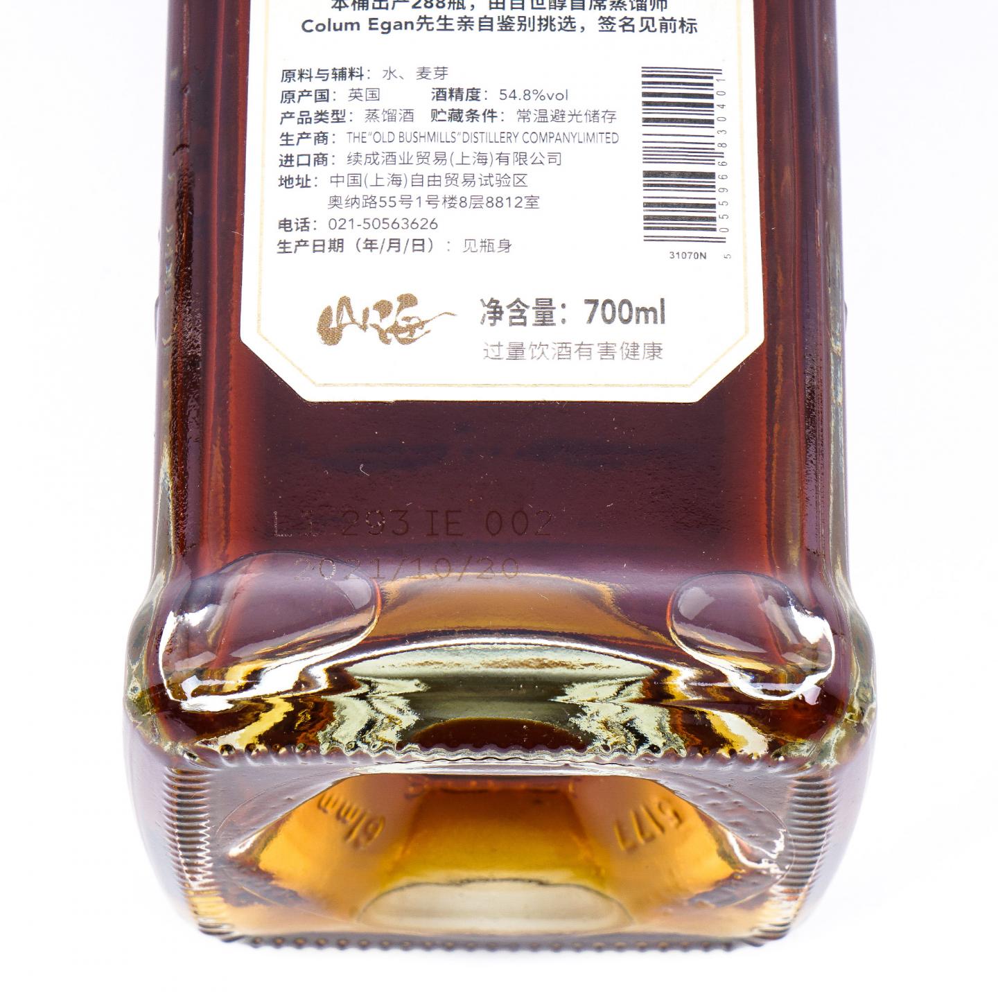 Bushmills 布什米尔 19年 2002-2021 私醇单桶系列 行货