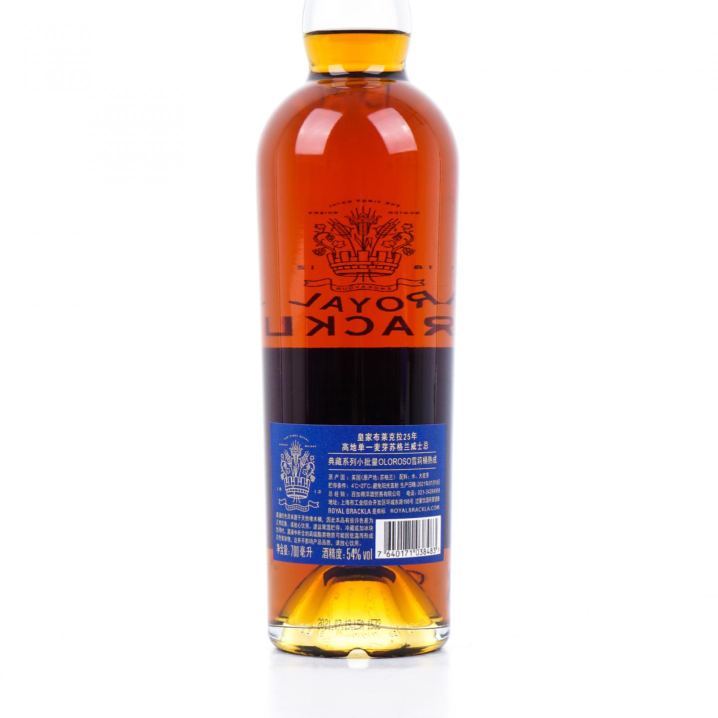 Royal Brackla 皇家布莱克拉 25年 2021 雪莉桶 ECS系列 行货