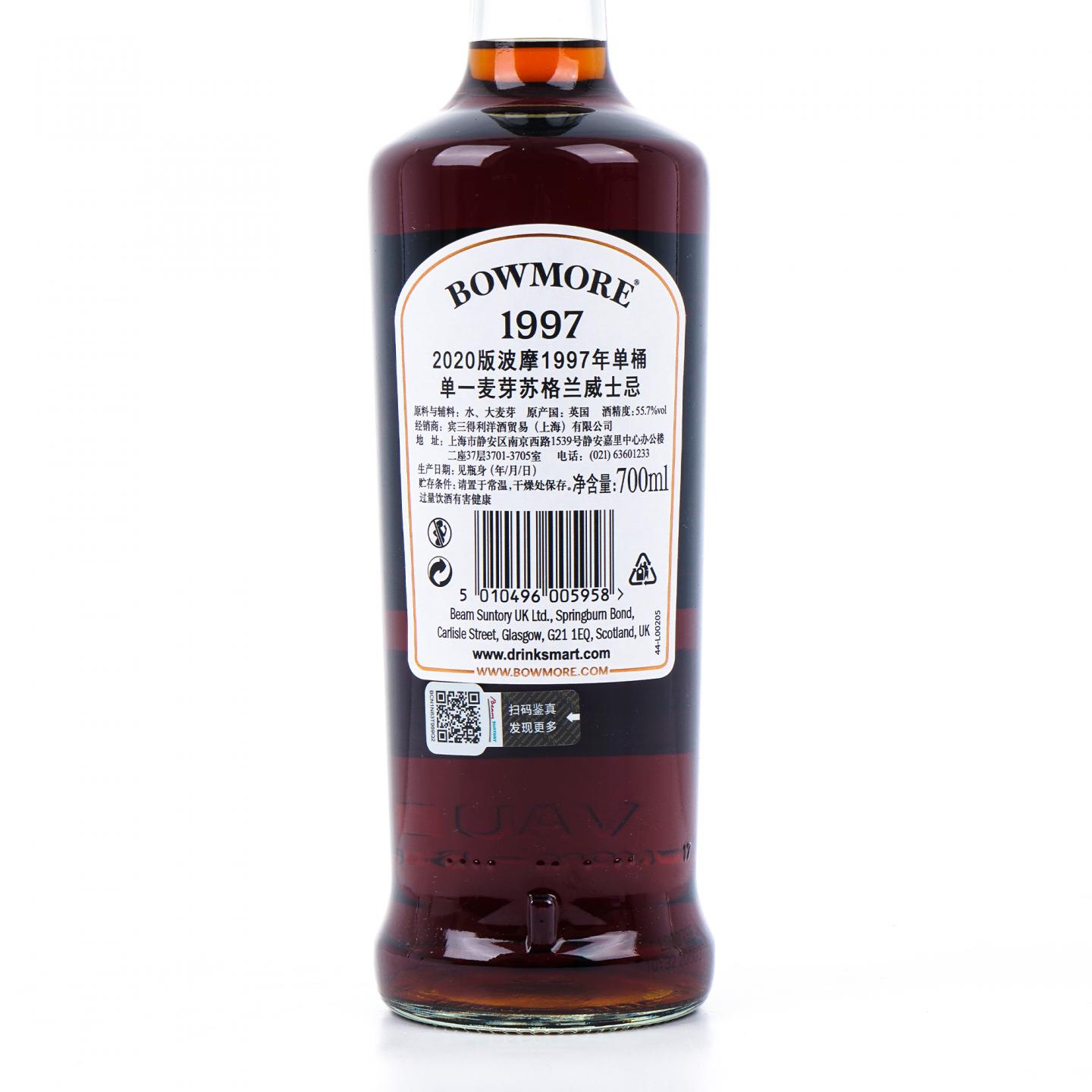 Bowmore 波摩 22年 1997-2019 雪莉单桶#253 行货