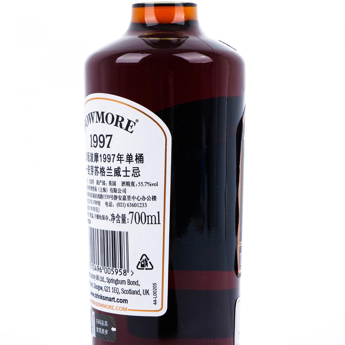Bowmore 波摩 22年 1997-2019 雪莉单桶#253 行货