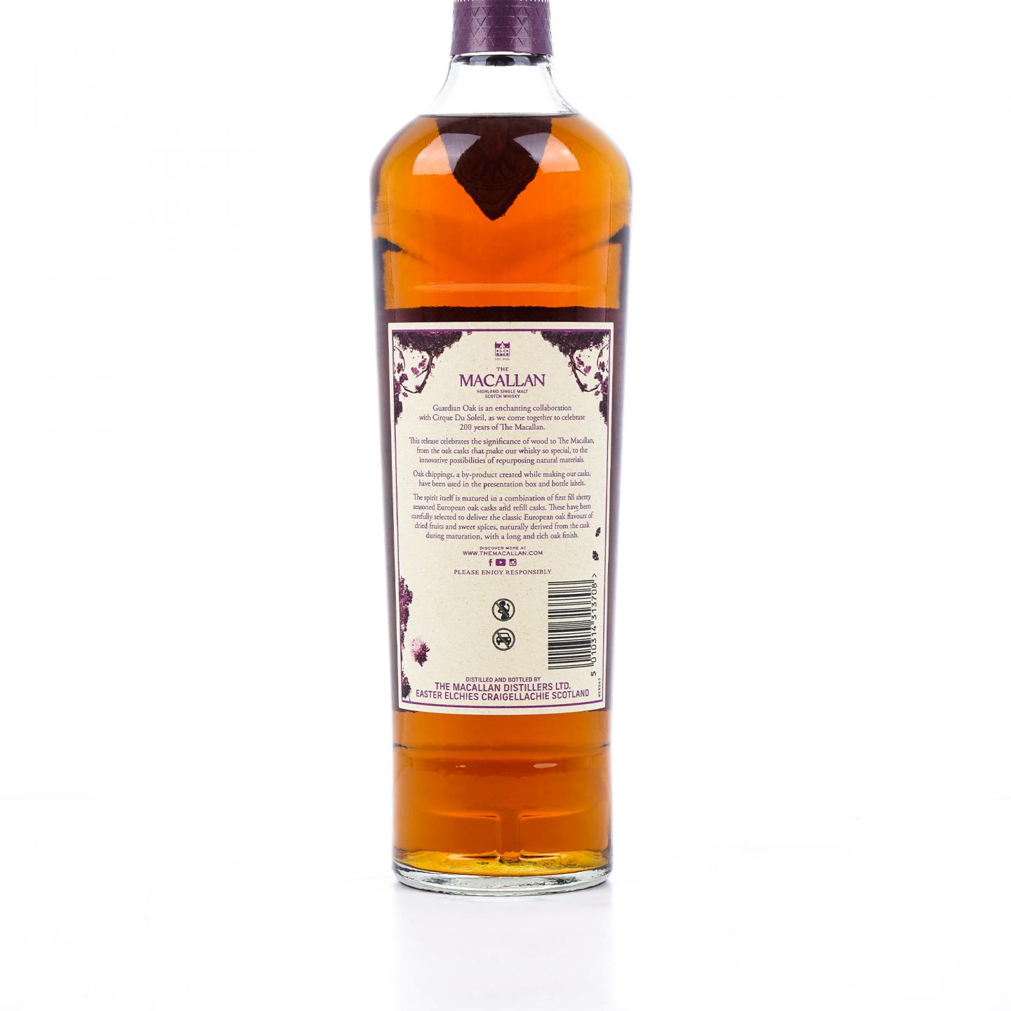 【附X光图】Macallan 麦卡伦 臻味不凡系列 Guardian Oak