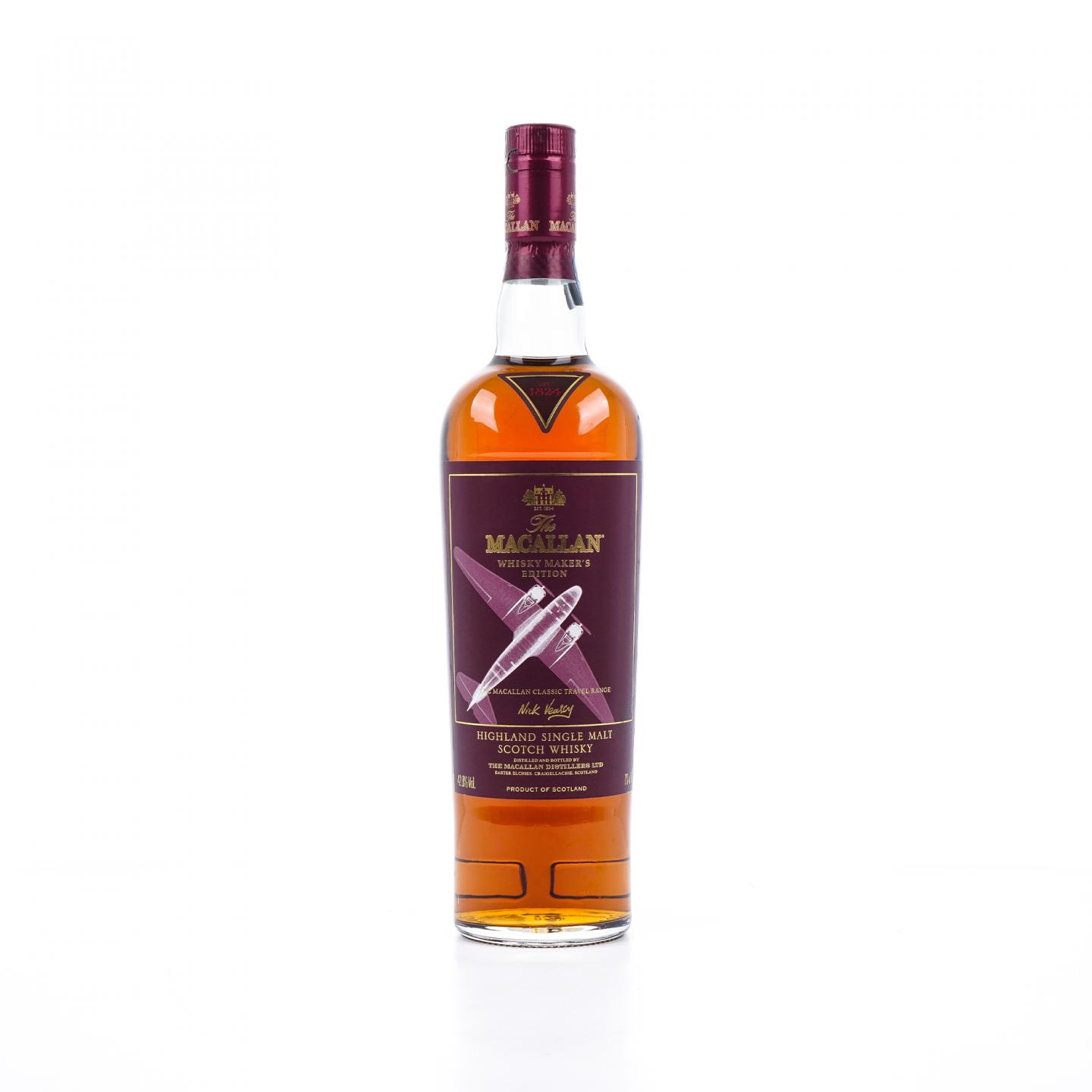 Macallan 麦卡伦 飞机 旅行组系列