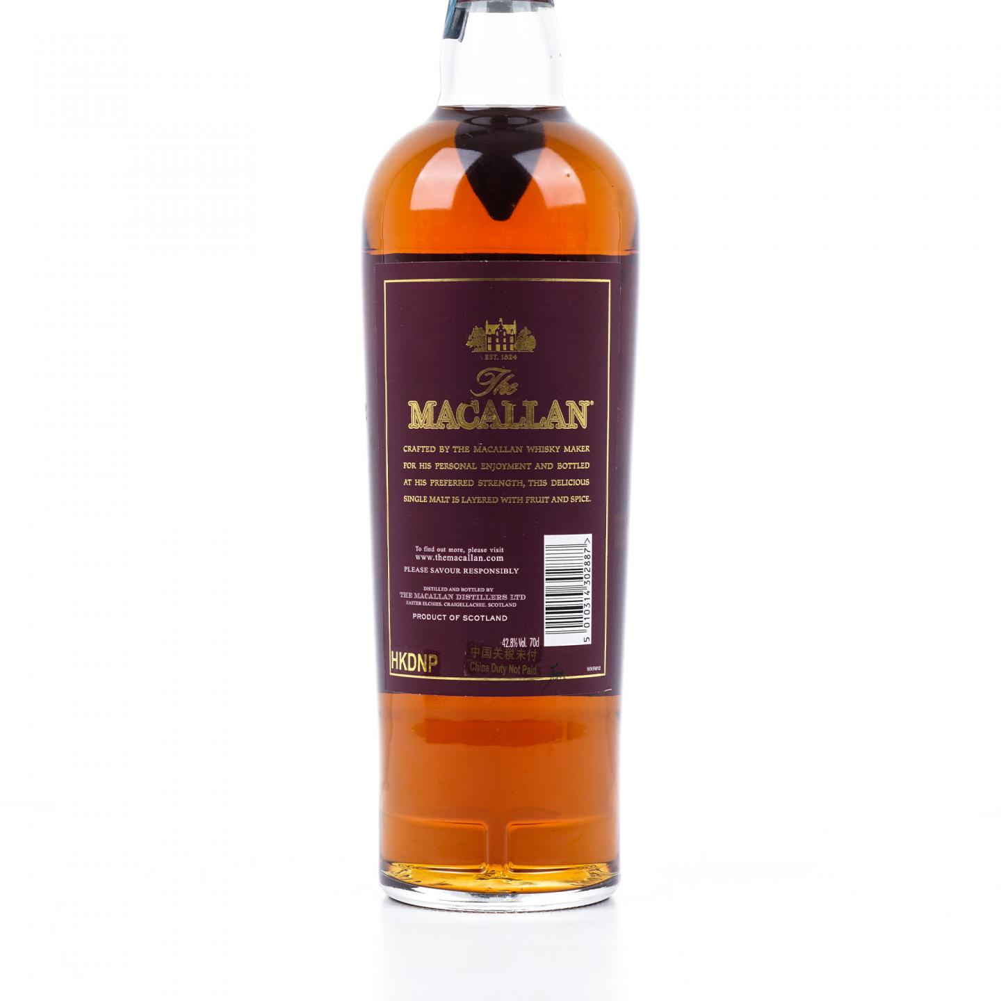 Macallan 麦卡伦 飞机 旅行组系列
