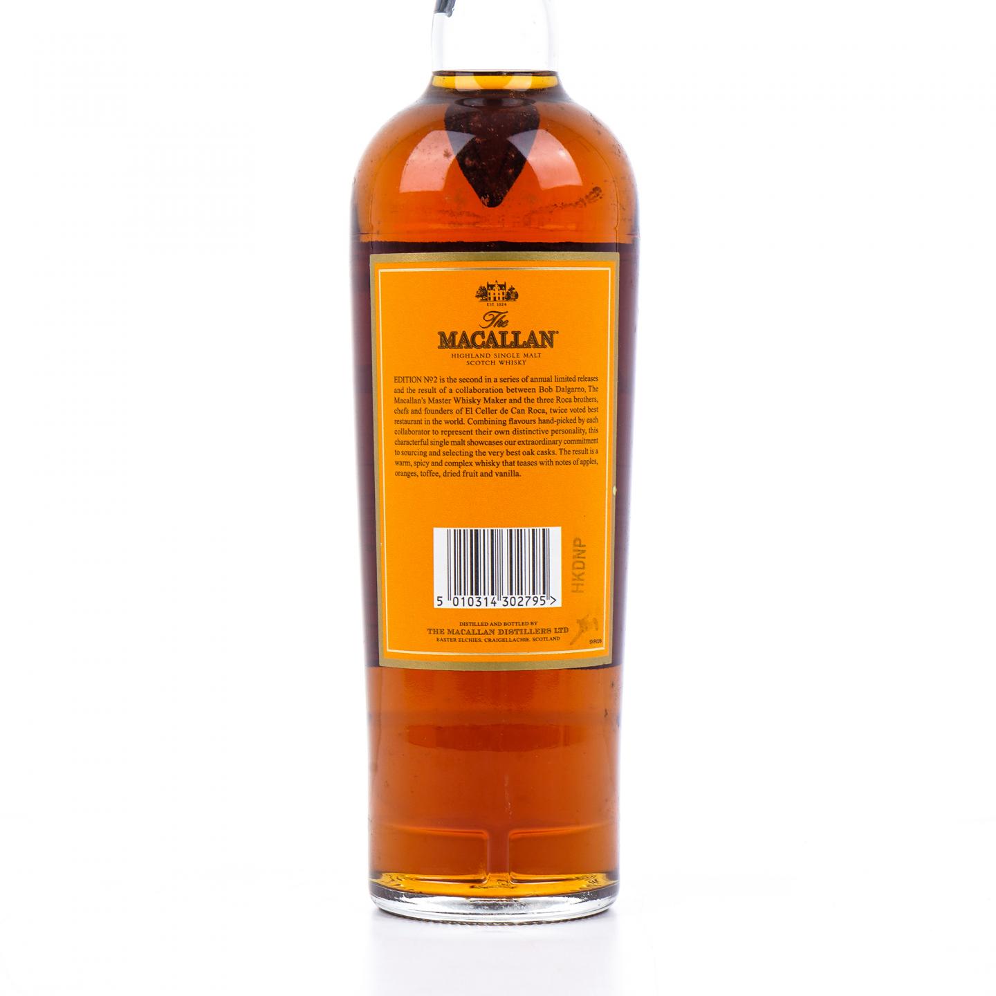 Macallan 麦卡伦 Edition No.2