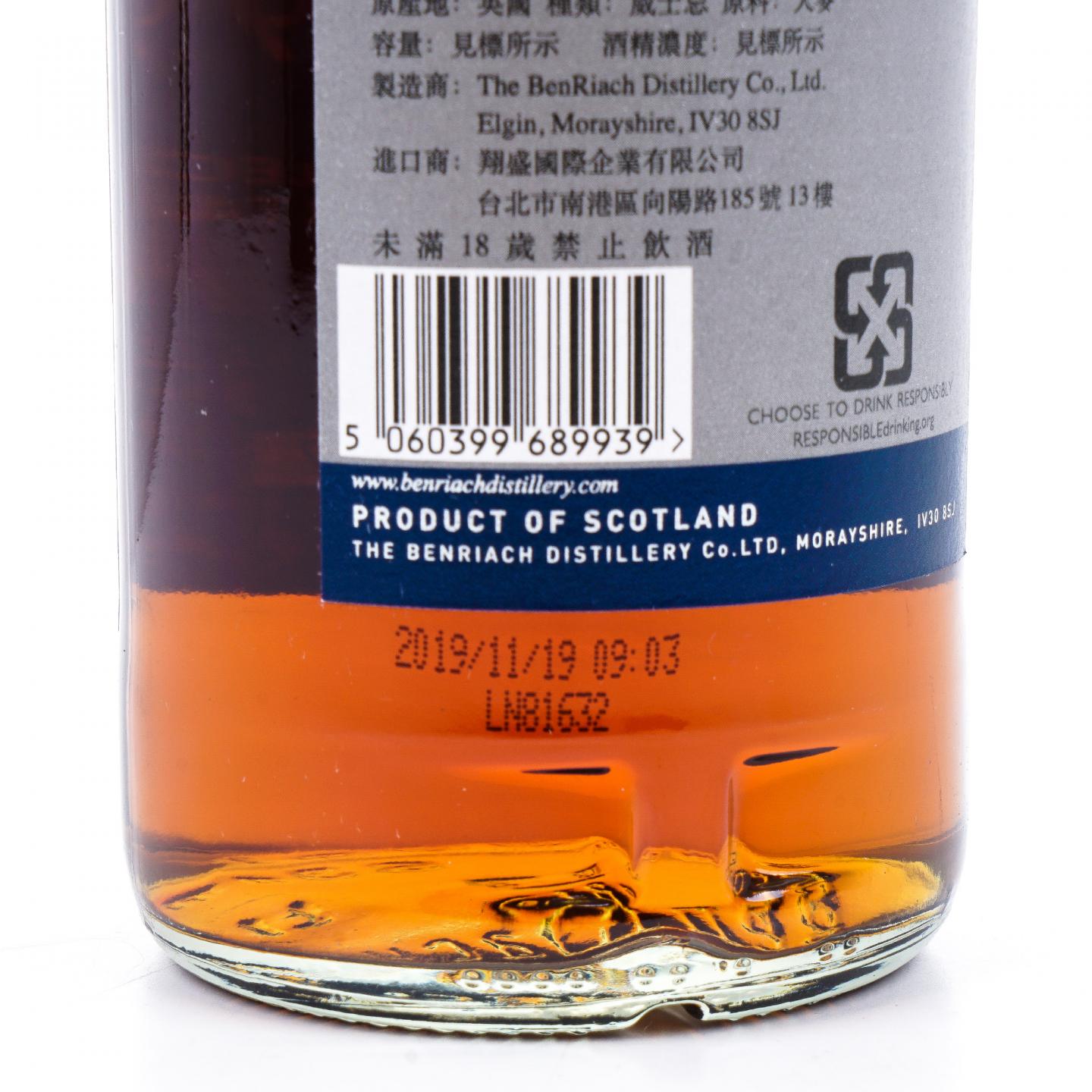 BenRiach 本利亚克 22年 1997-2019 雪莉单桶#15056