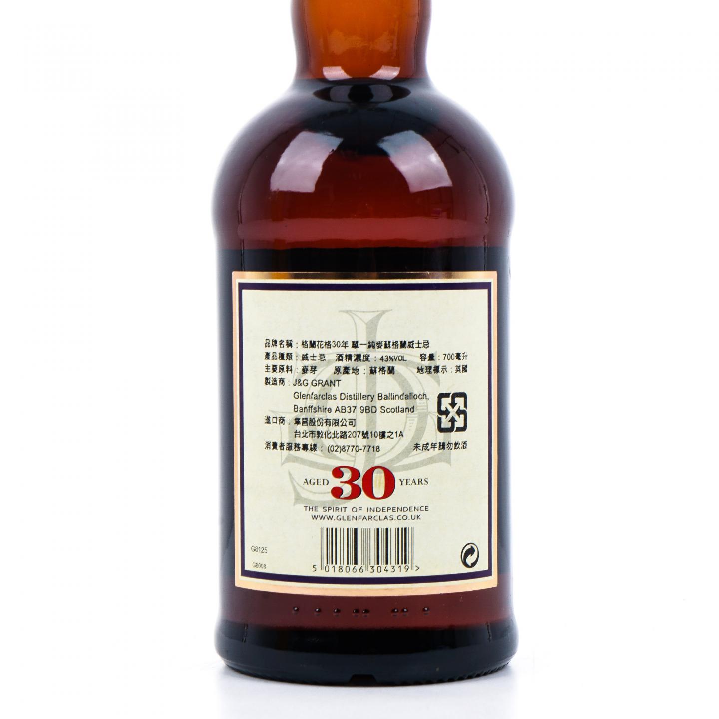 Glenfarclas 格兰花格 30年 43%vol.