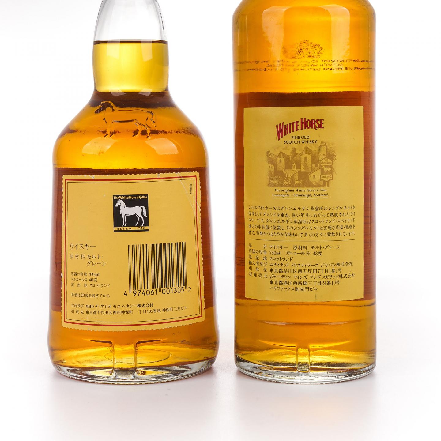 White Horse 白马 调和 700ml/750ml 2支组