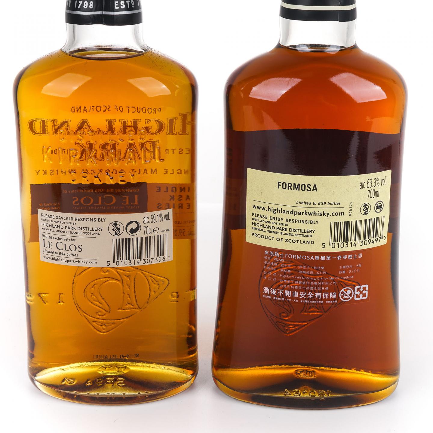 Highland Park 高原骑士 13/11年 2瓶组