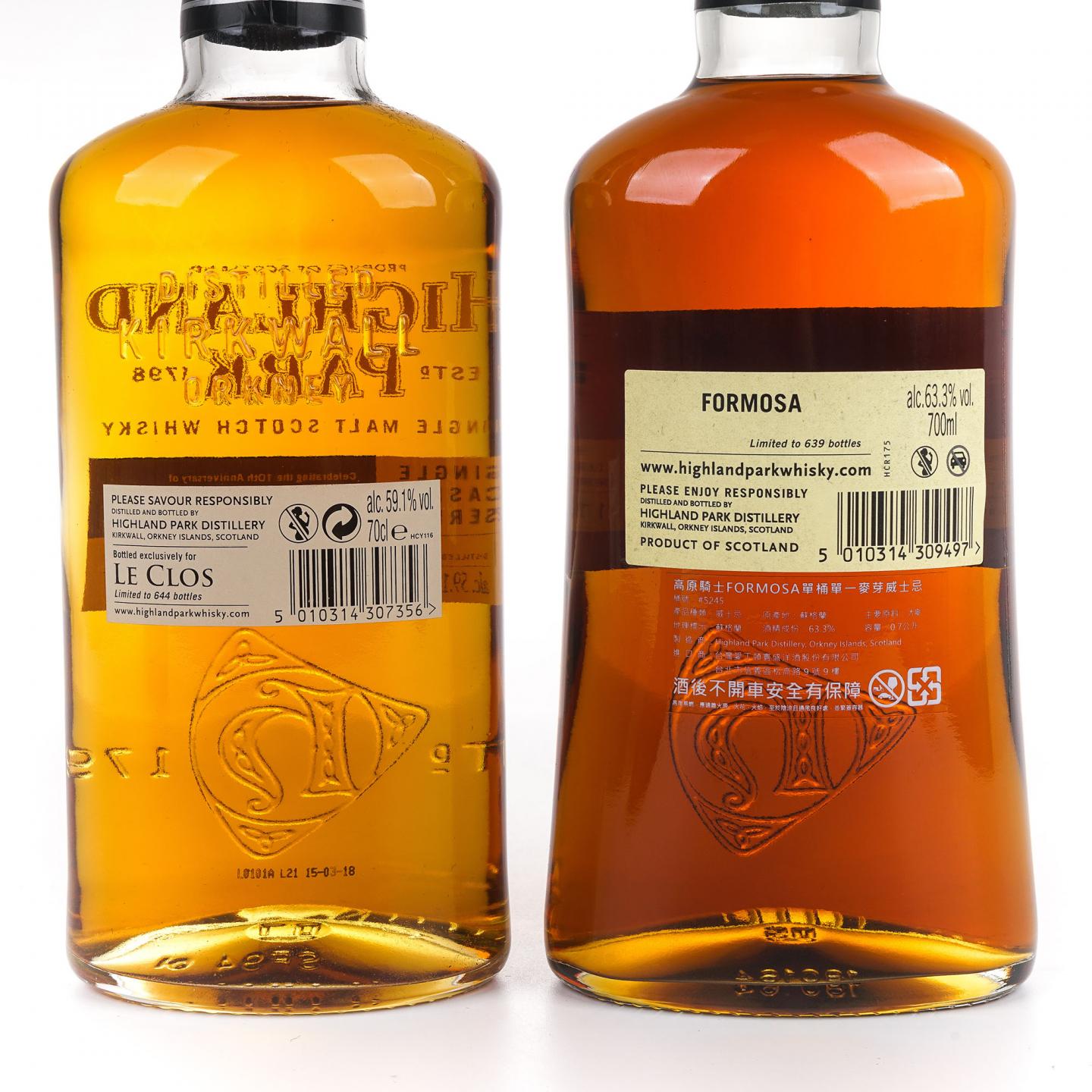 Highland Park 高原骑士 13/11年 2瓶组