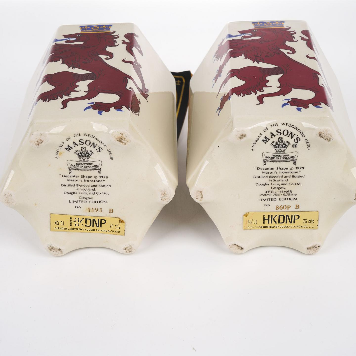 King of Scots 调和 白瓷瓶 DL 750ml*2