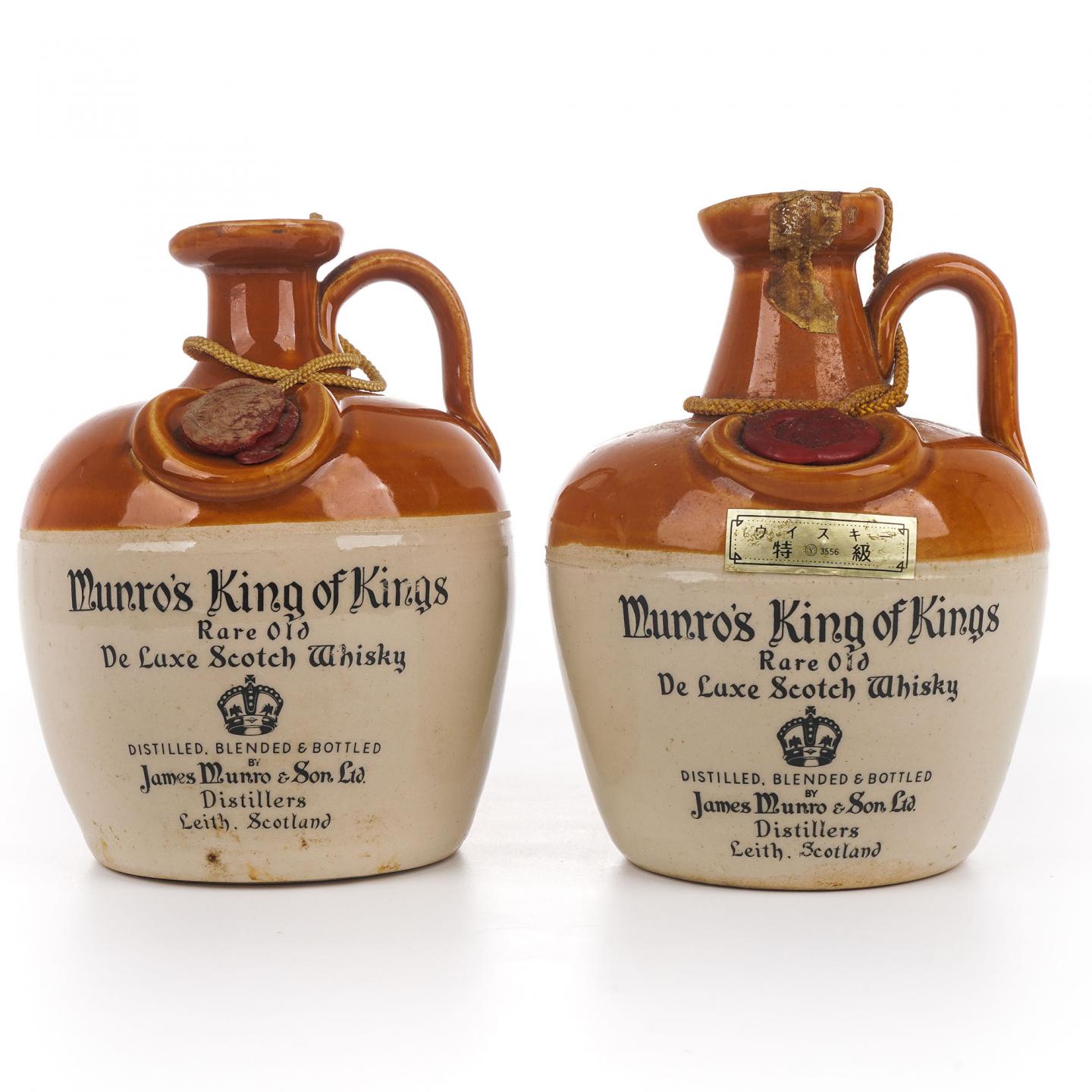 Munros King of Kings 调和 瓷瓶 2支组