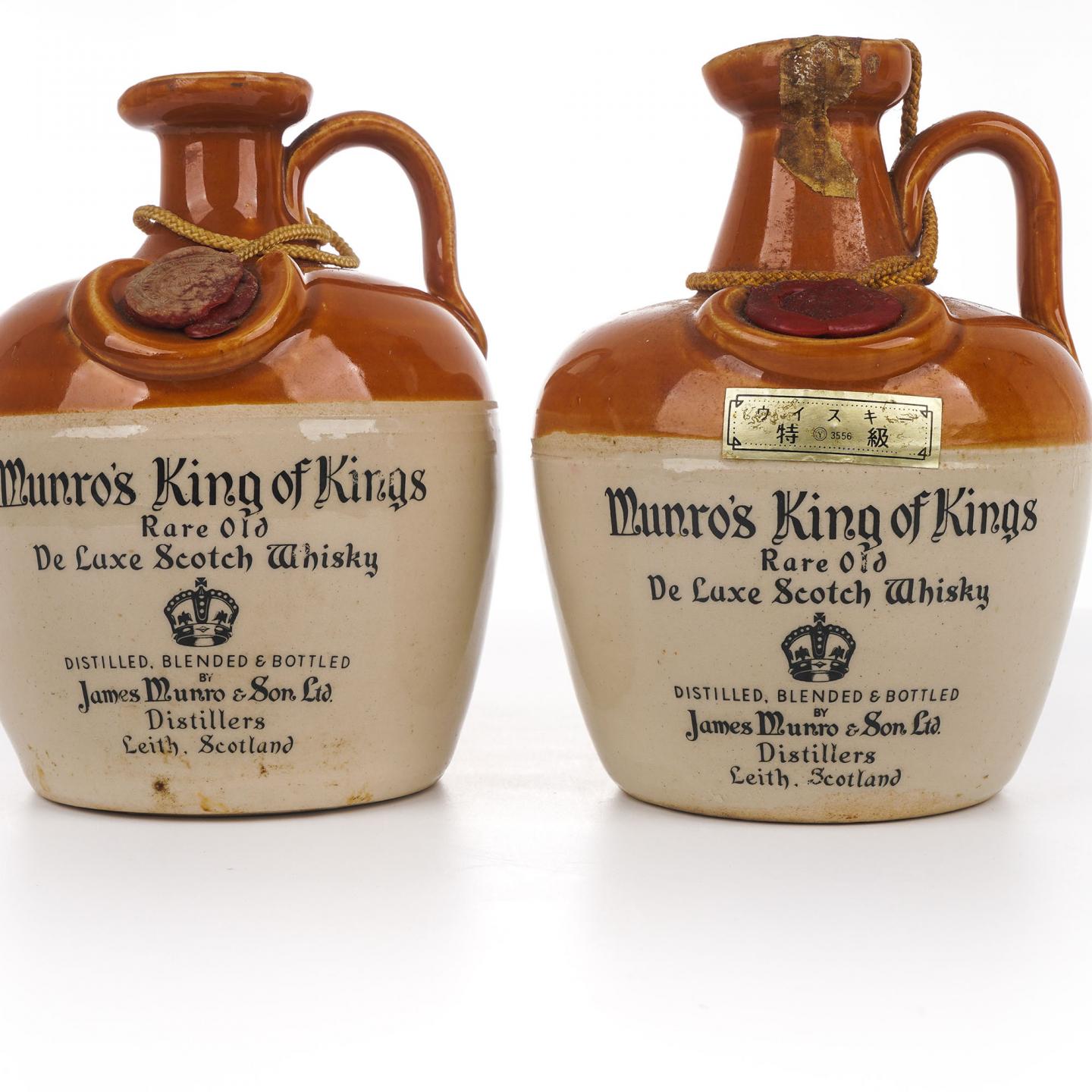 Munros King of Kings 调和 瓷瓶 2支组