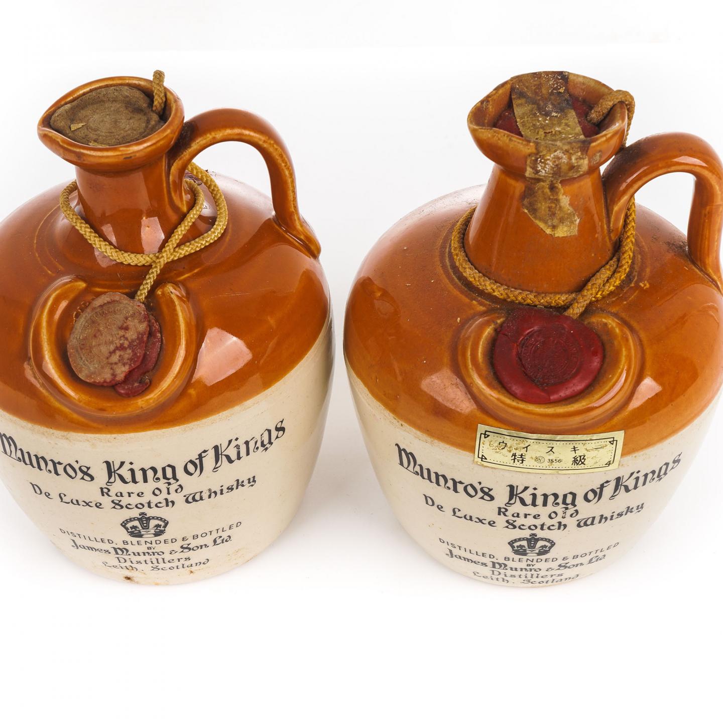 Munros King of Kings 调和 瓷瓶 2支组