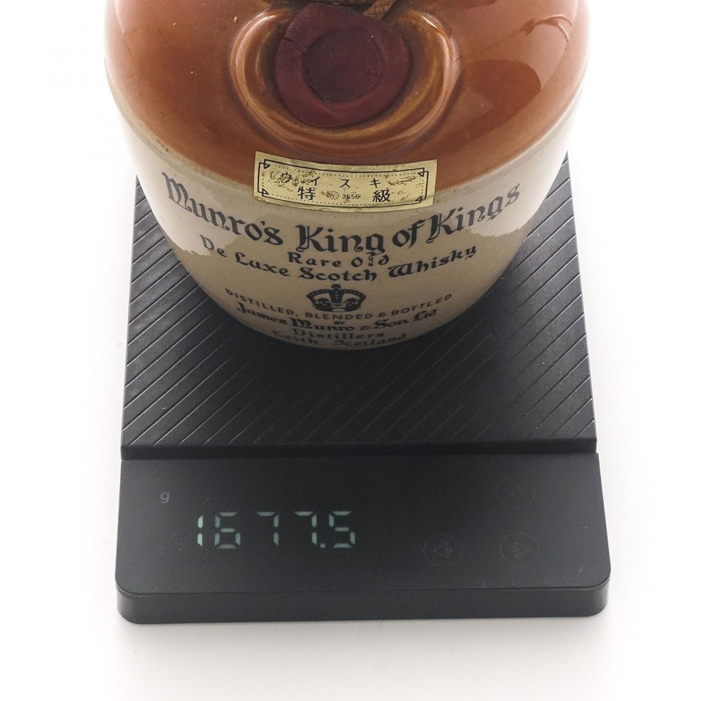 Munros King of Kings 调和 瓷瓶 2支组