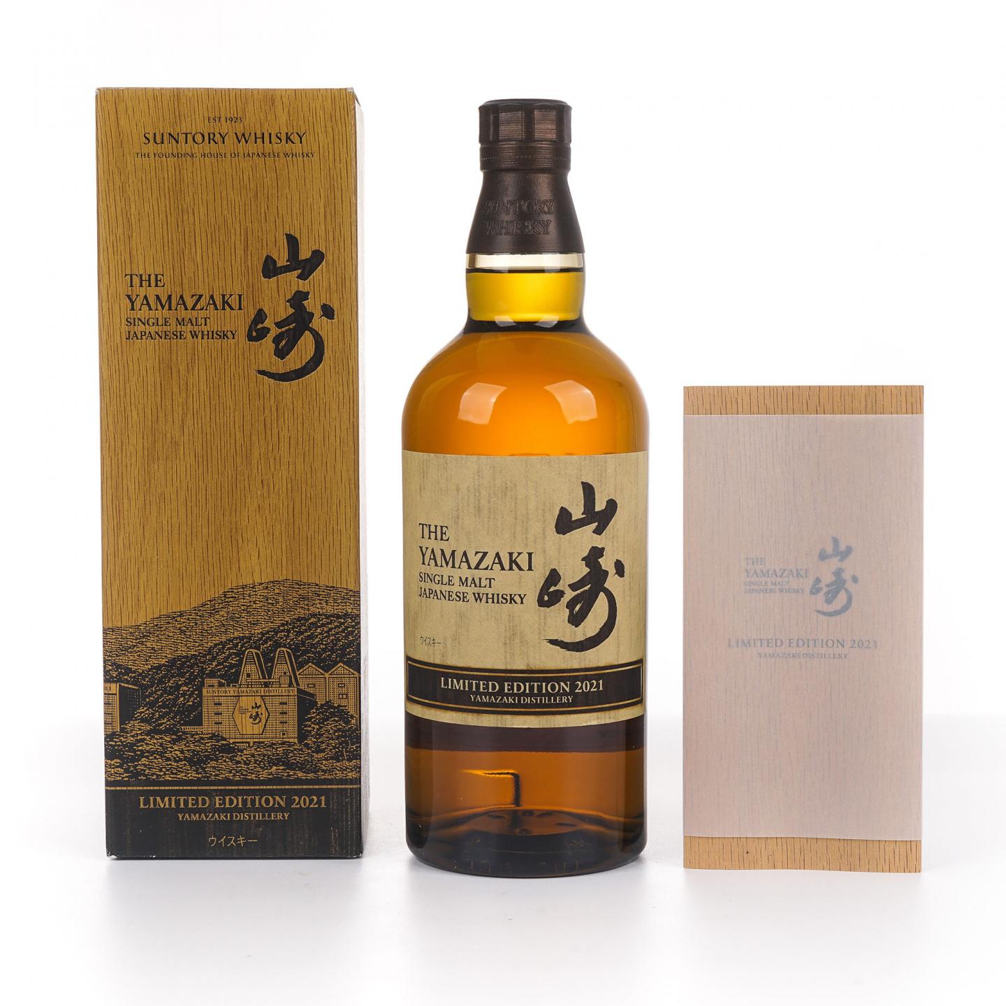山崎 2021 Limited Edition 限量版 43%Vol.