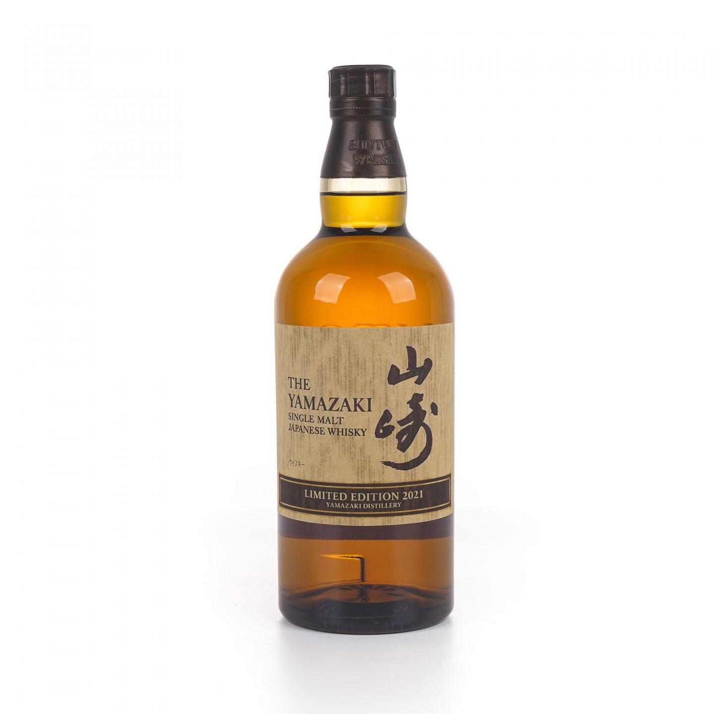 山崎 2021 Limited Edition 限量版 700ml