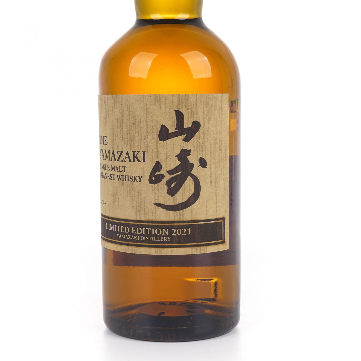 山崎 2021 Limited Edition 限量版 700ml