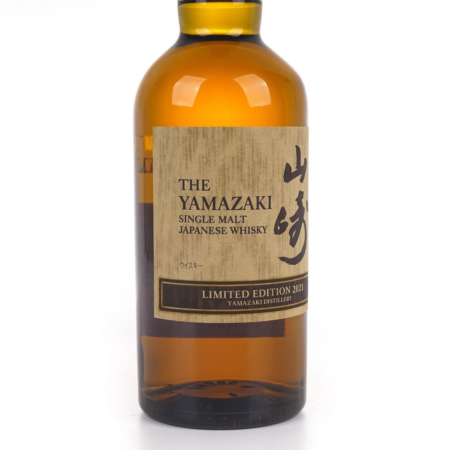 山崎 2021 Limited Edition 限量版 700ml