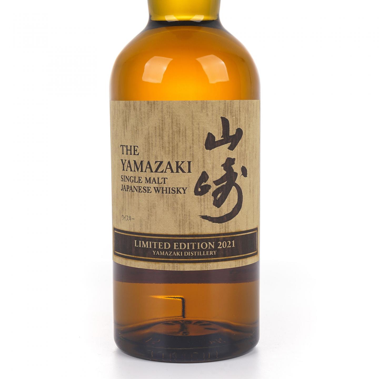 山崎 2021 Limited Edition 限量版 700ml