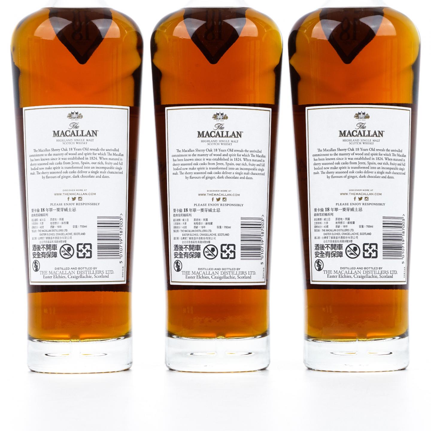 【附X光图】Macallan 麦卡伦 18年 2023版 6瓶组