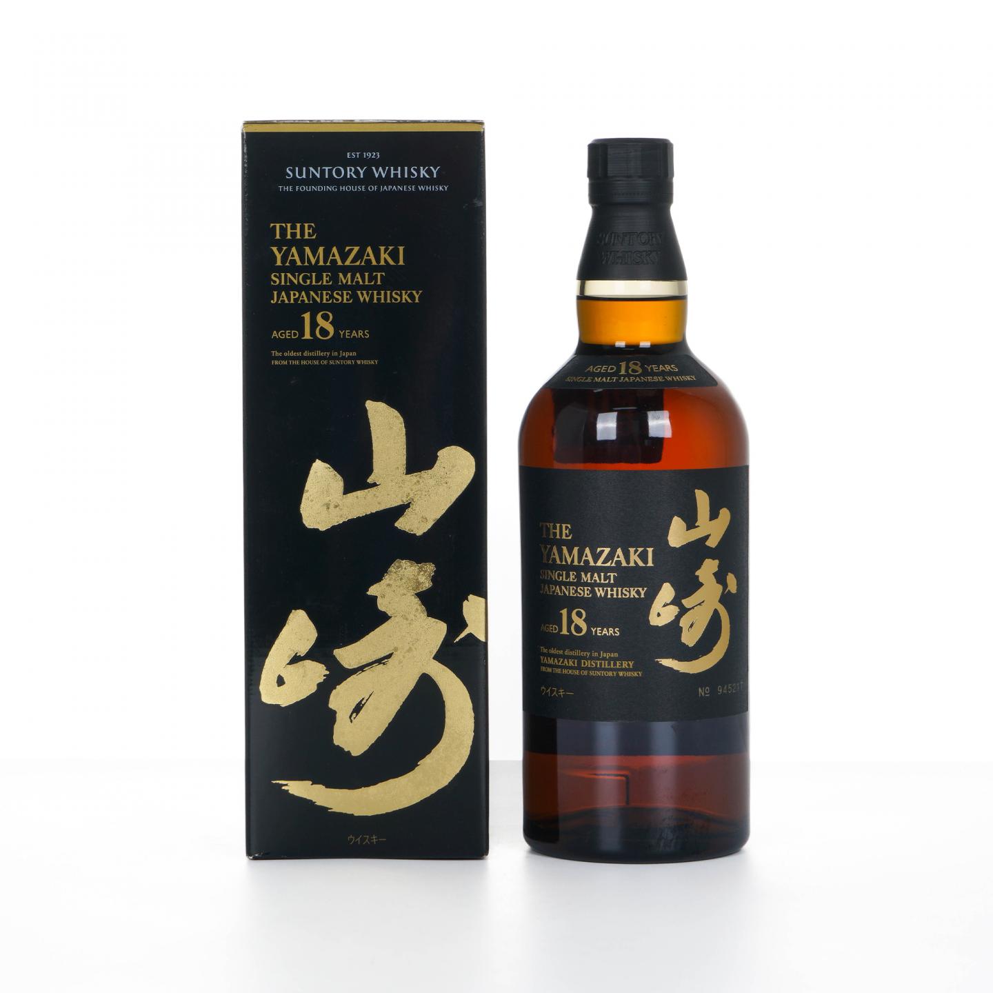 山崎 18年 金字黑标 No.945217