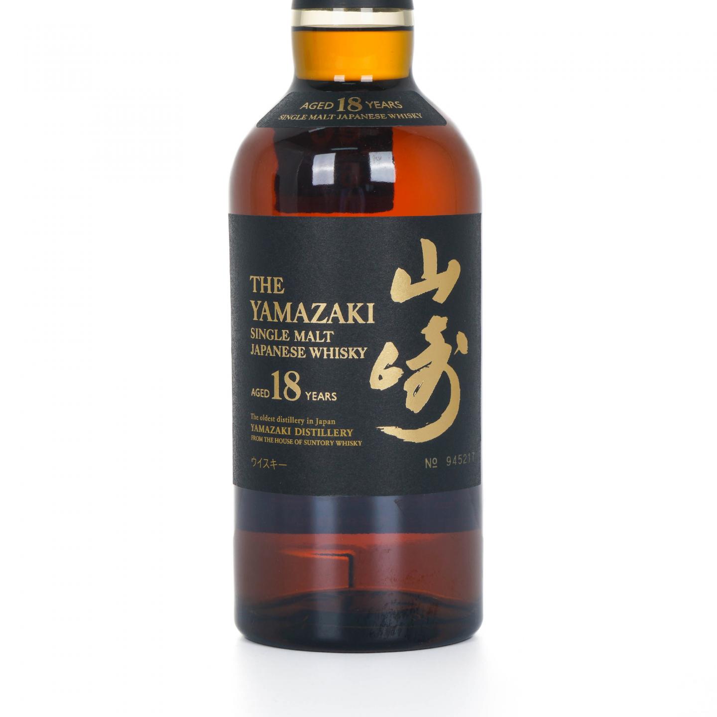 山崎 18年 金字黑标 No.945217